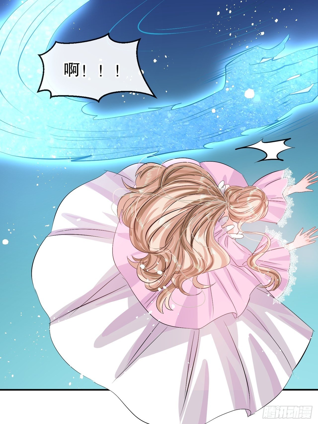 第65话 教训妃子1