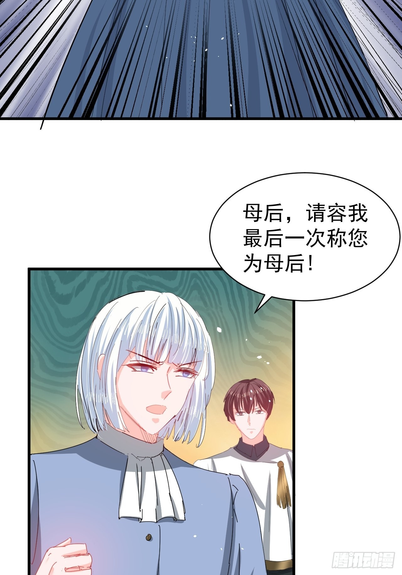 第141话 我愿意12
