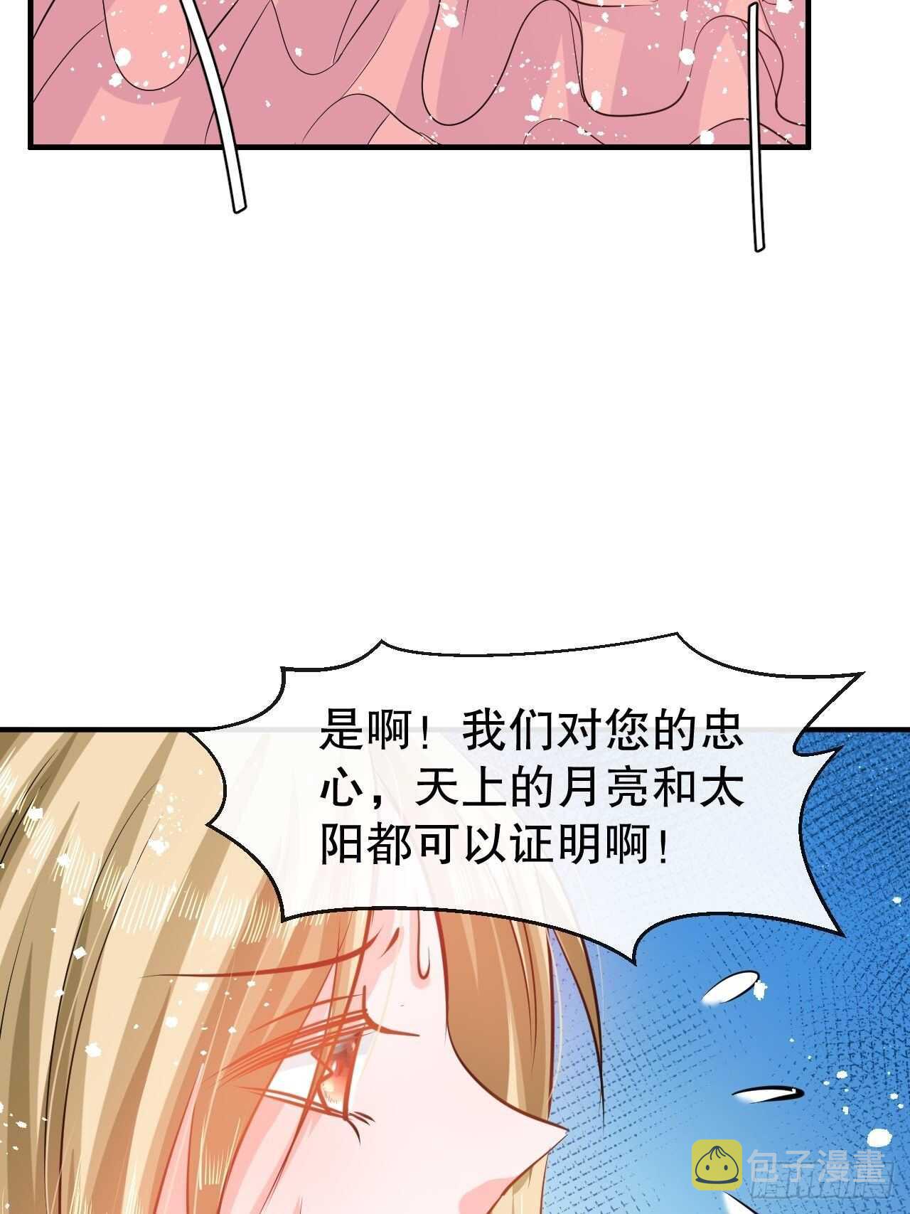 第45话 这嘴也太能说了吧！34