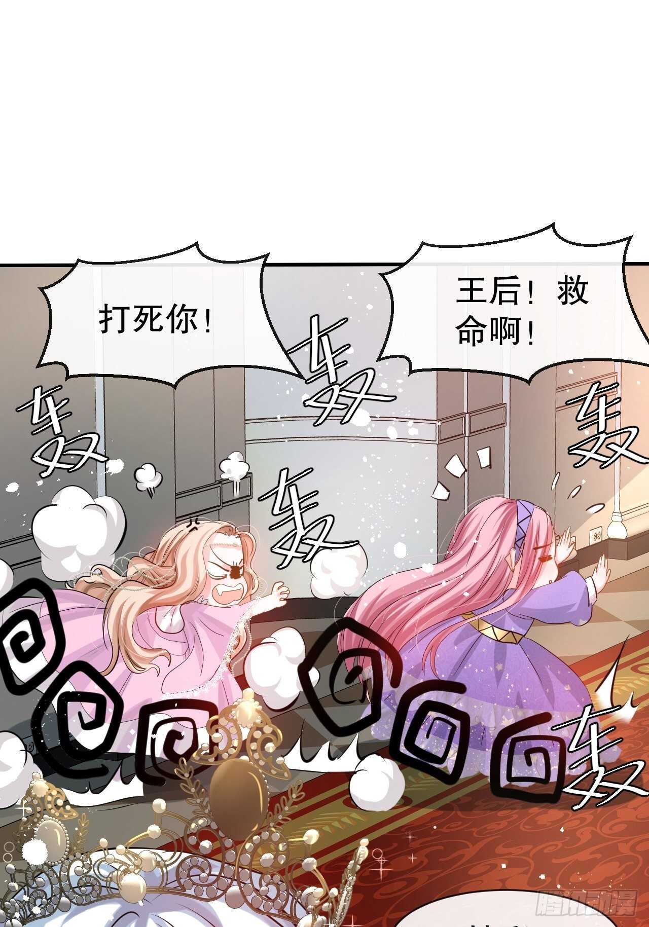 第44话 撕逼现场37