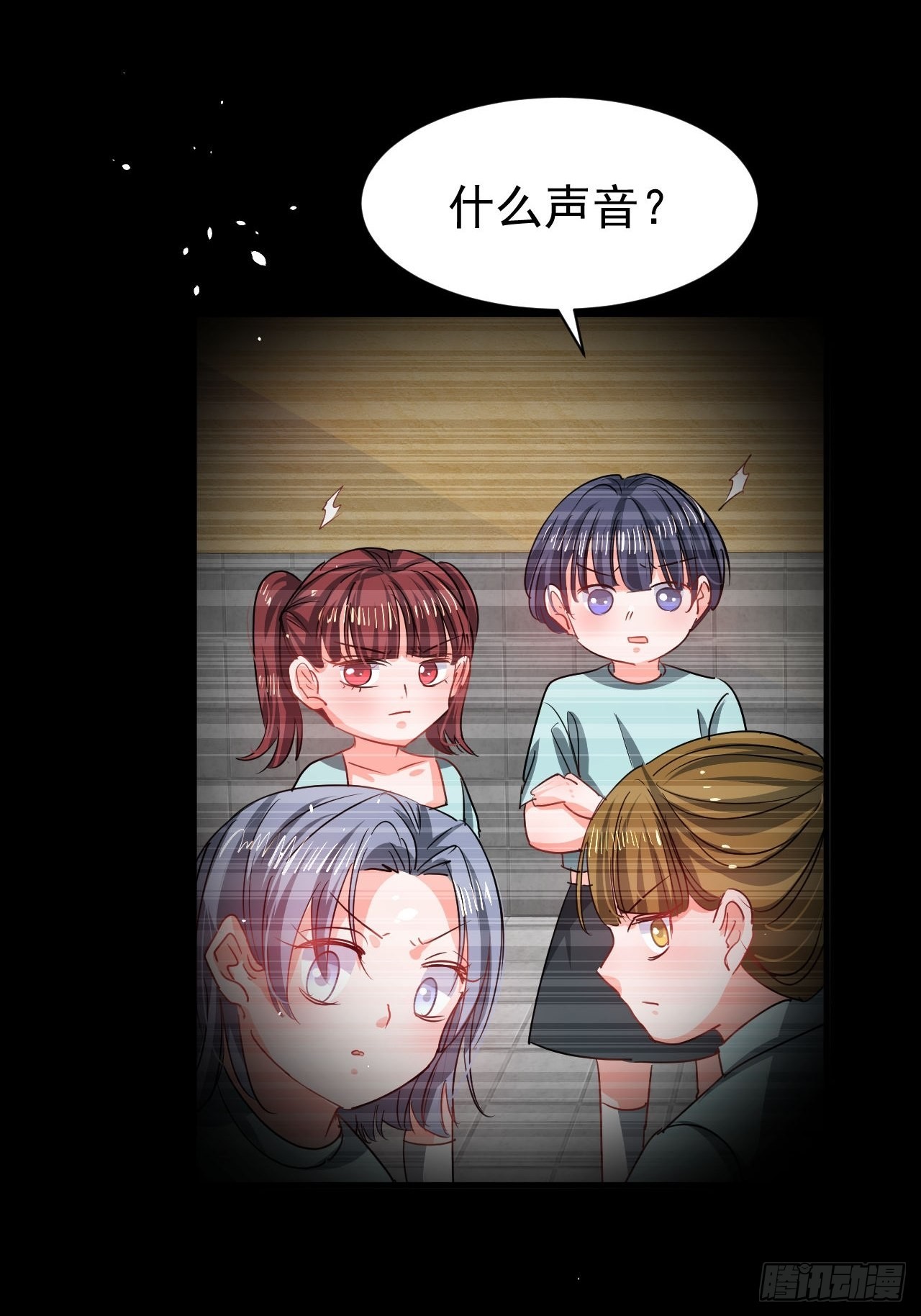 第132话另一个人格再次出现2
