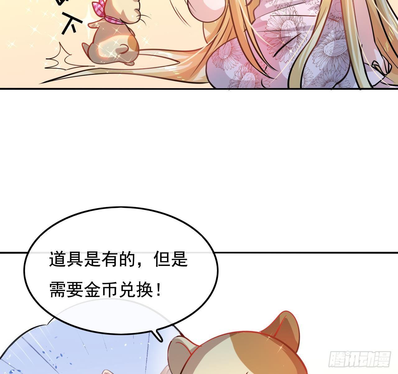 第七话 父王唯一抱过的人7