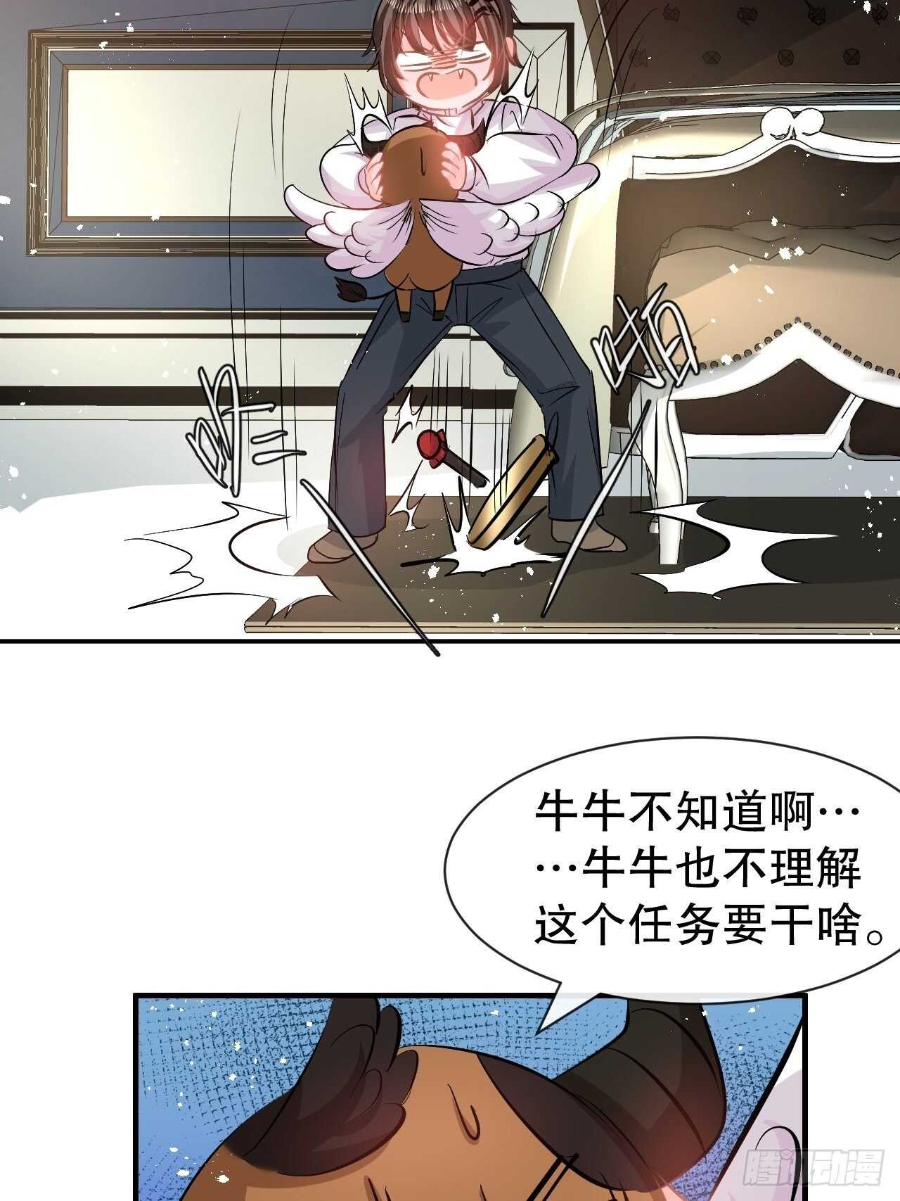 第63话 还不出手？21