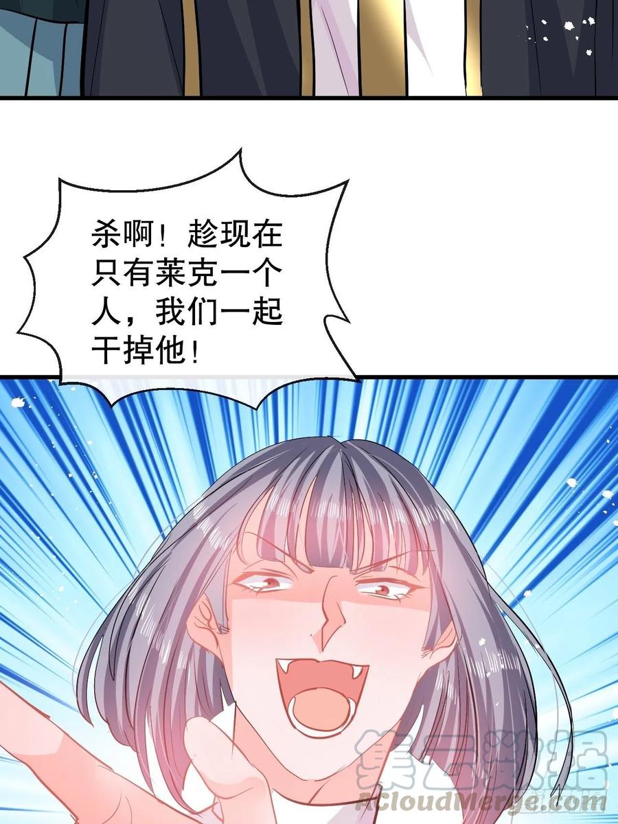 第82话 冲突6