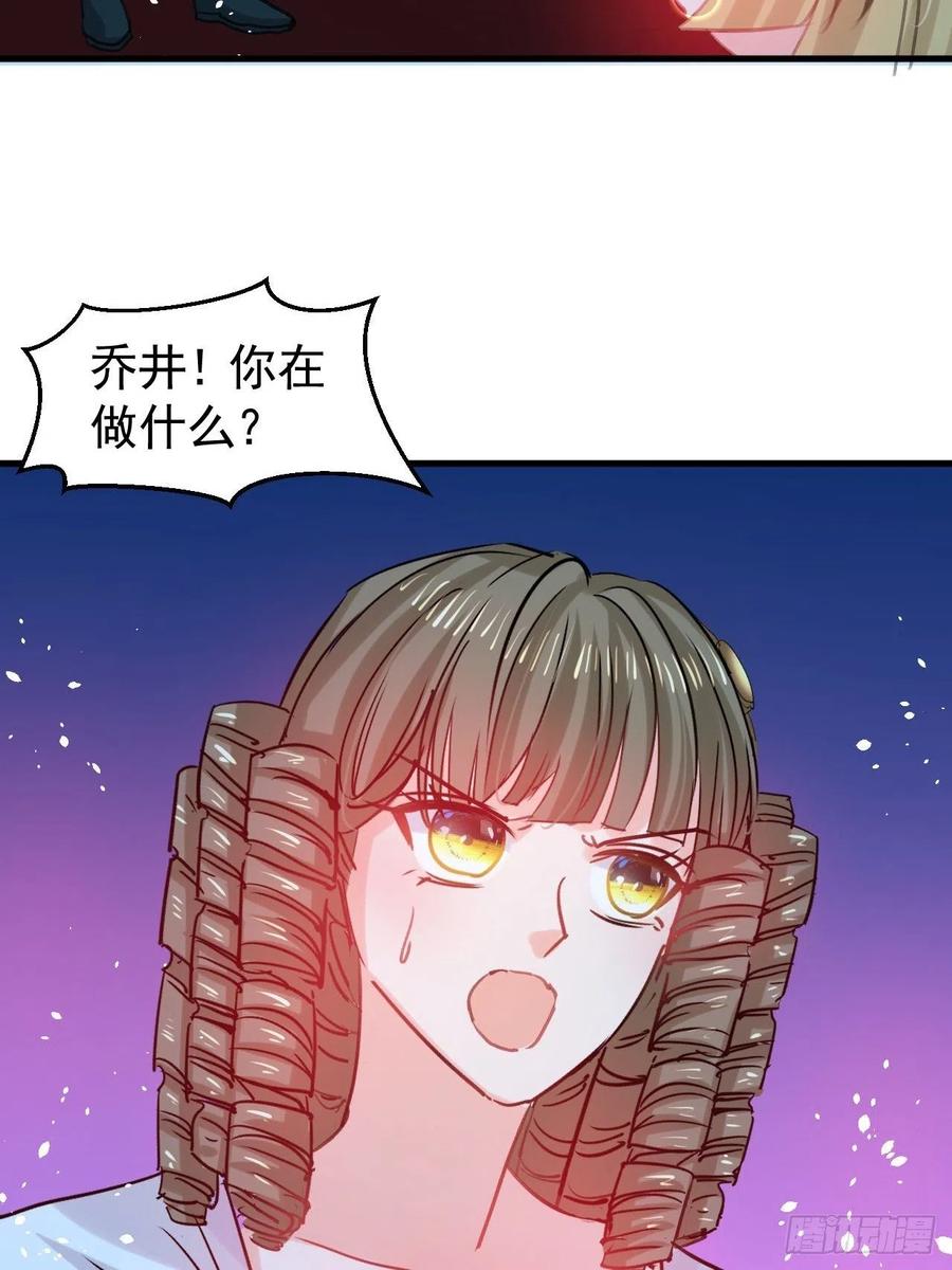 第113话 我们保护你！35