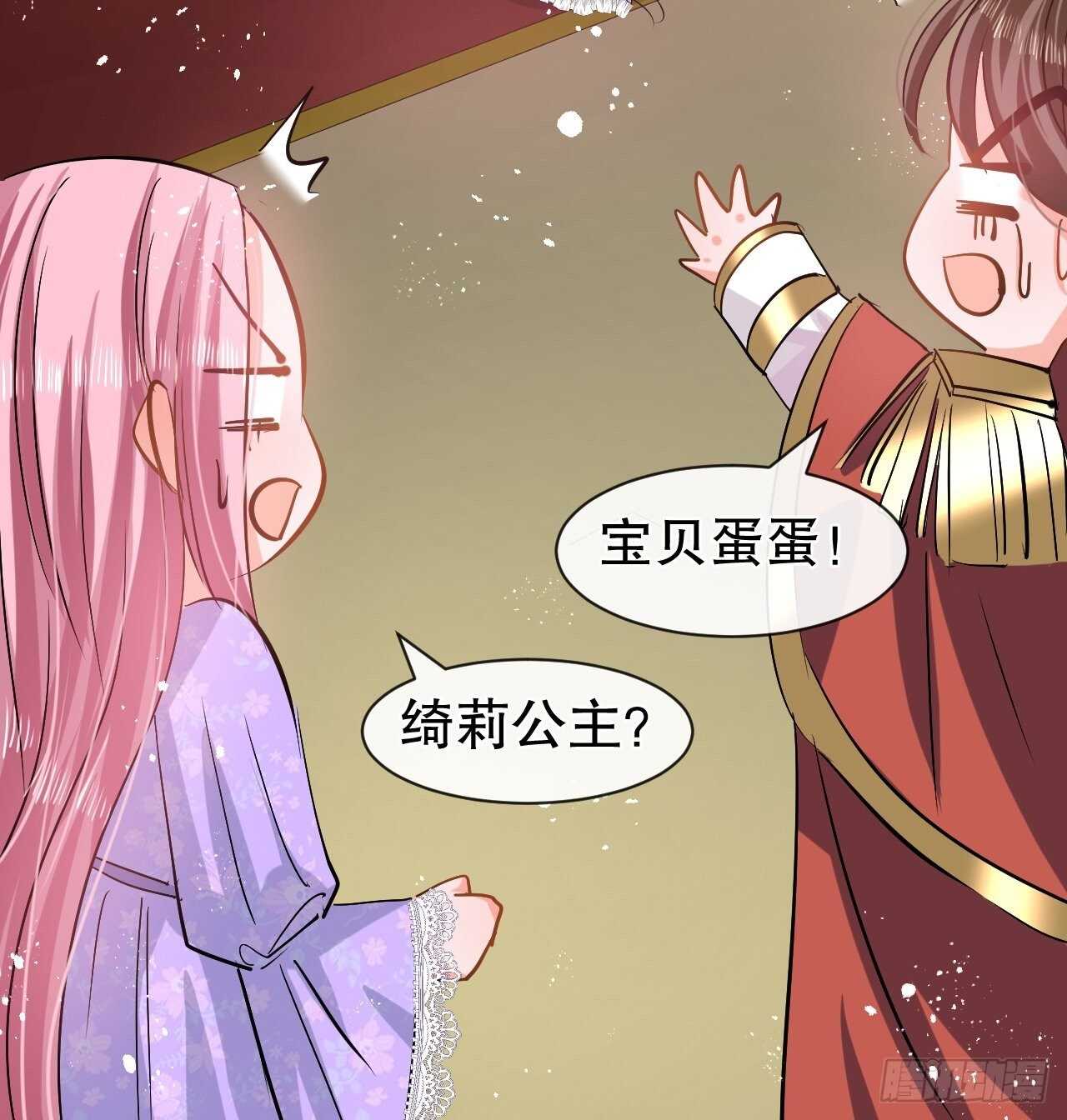第52话 被困火场36