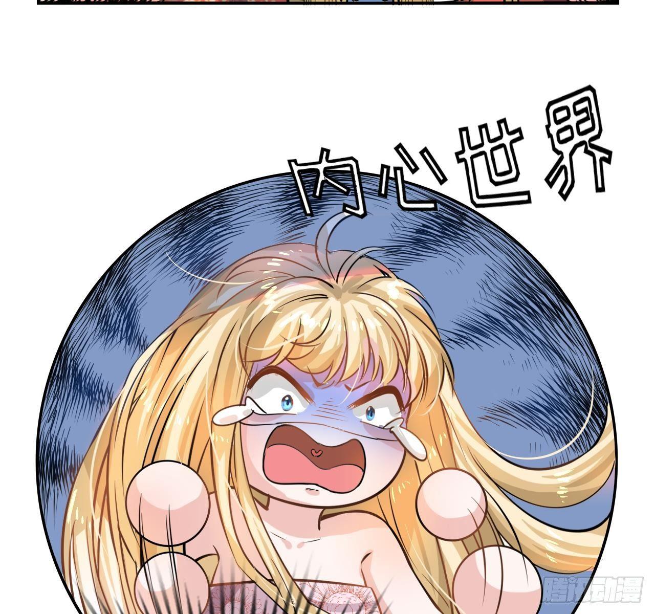 第六话 立即手术33