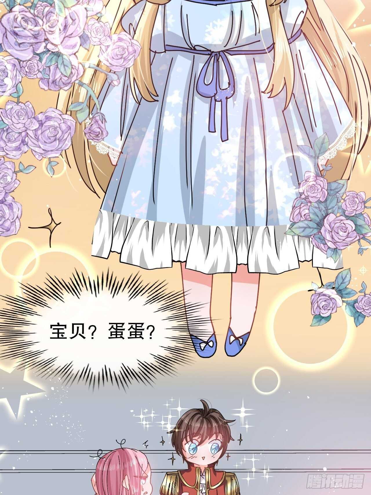 第51话 让火更猛烈一些吧！15