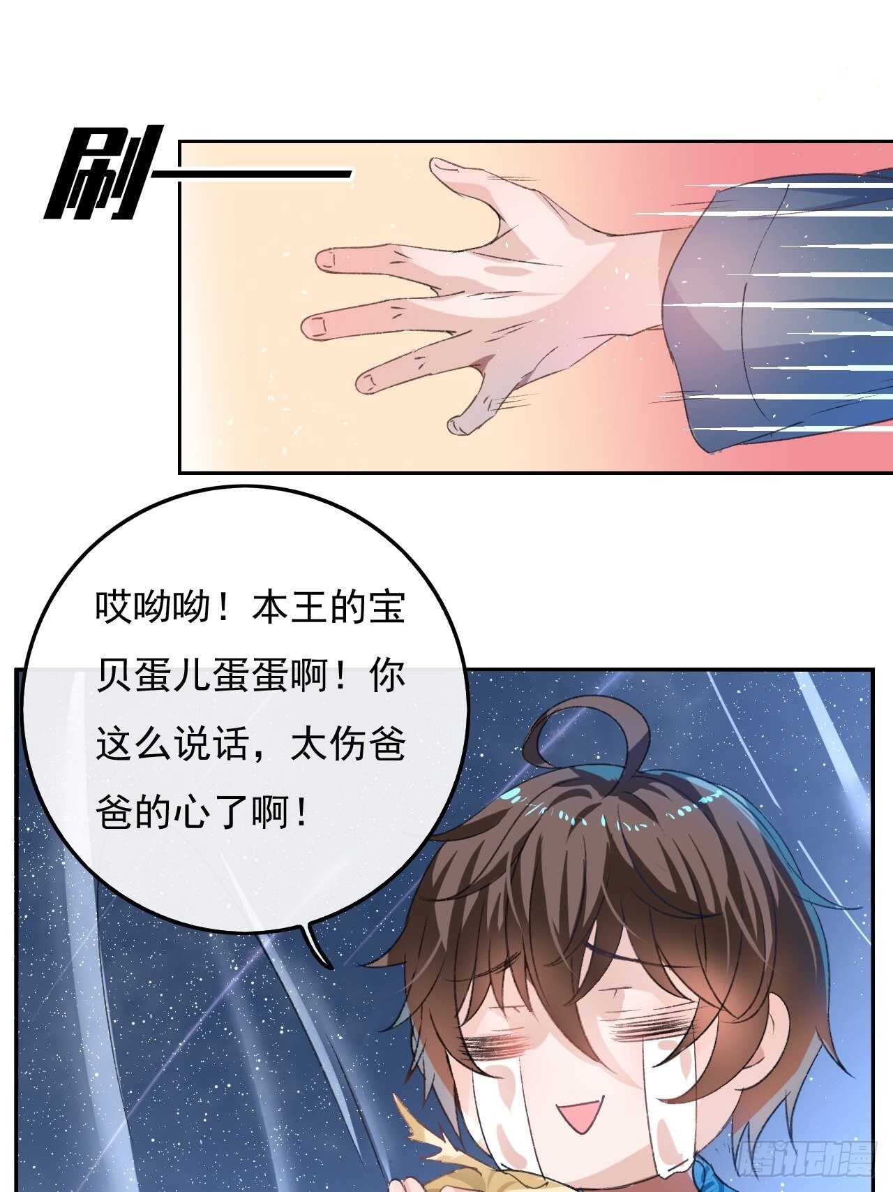 第28话 第二人格再次苏醒13
