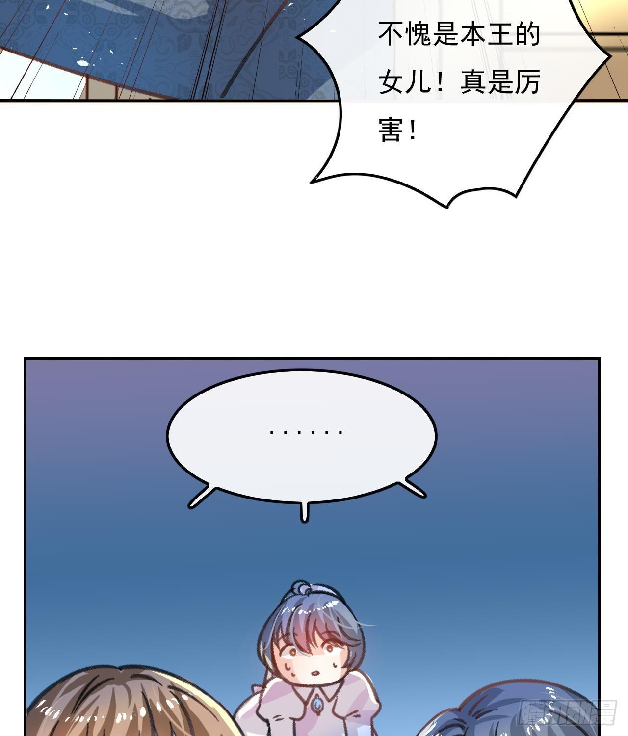 第15话 冰系魔法爆发20