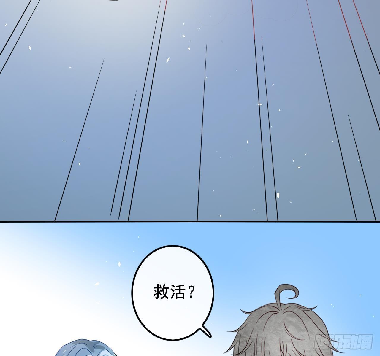 第六话 立即手术22