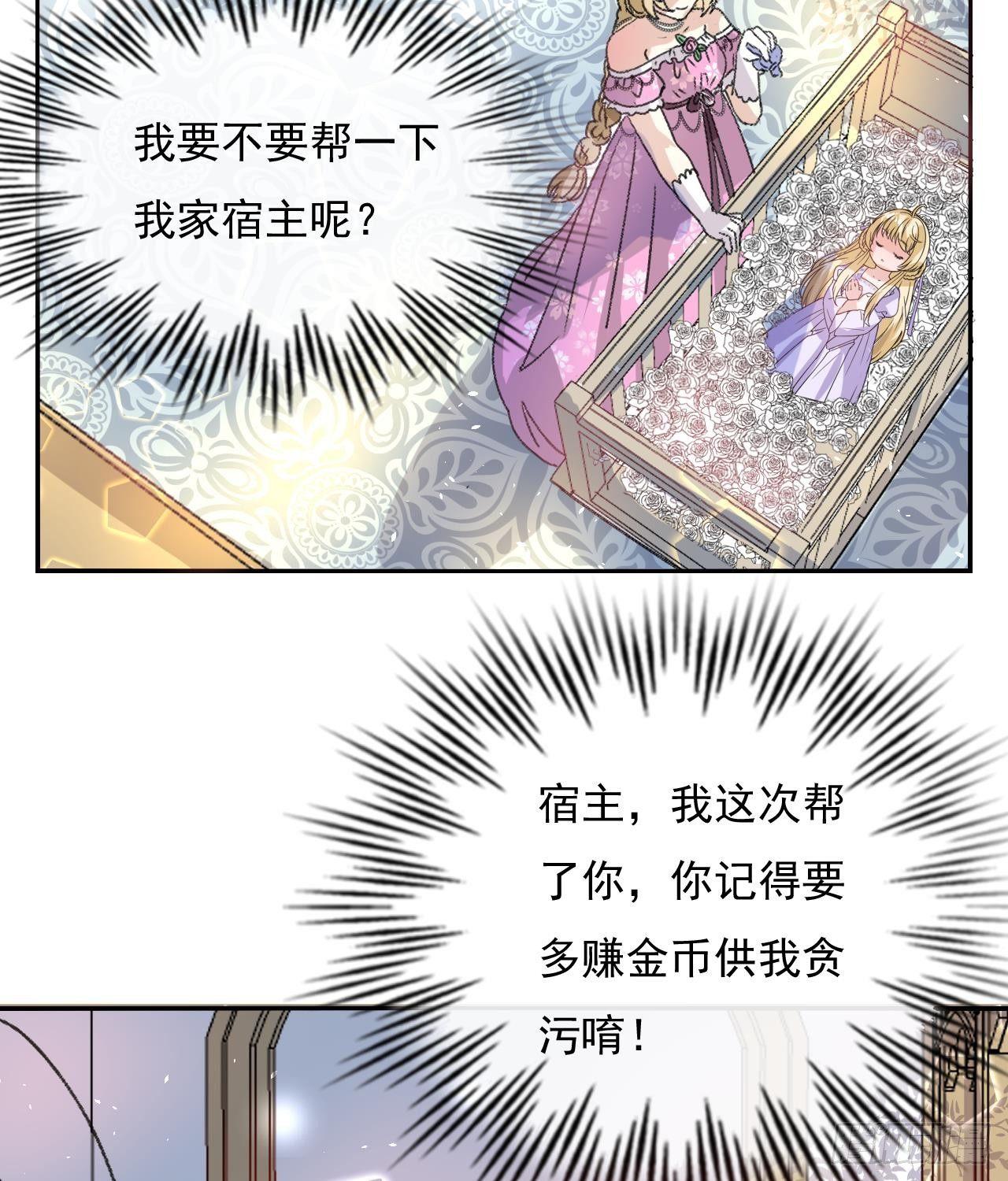 第12话 冰系魔法get！34