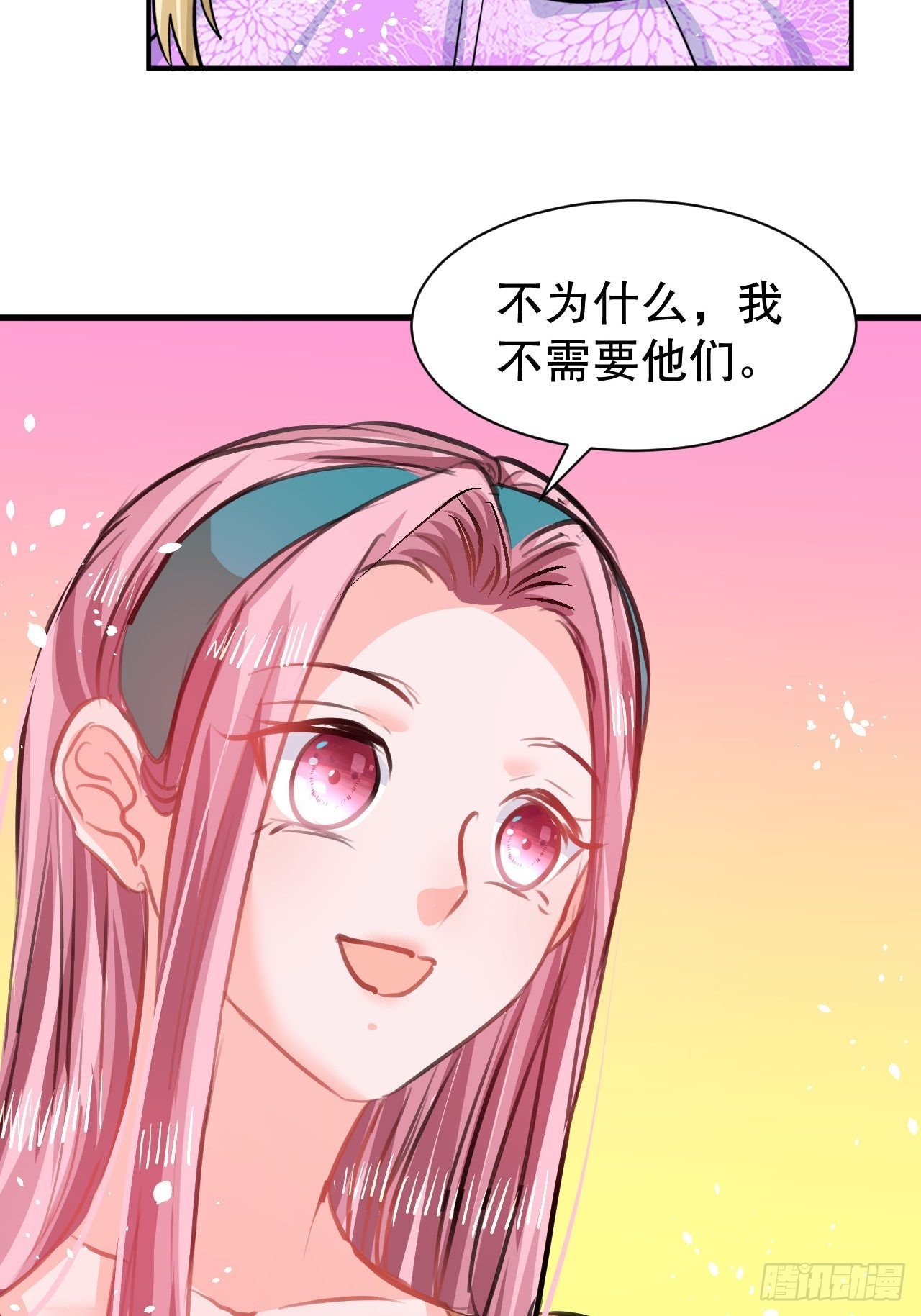 第122话 爱情不是必需品24
