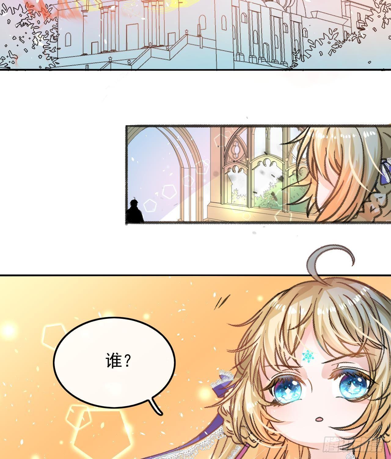 第15话 冰系魔法爆发30