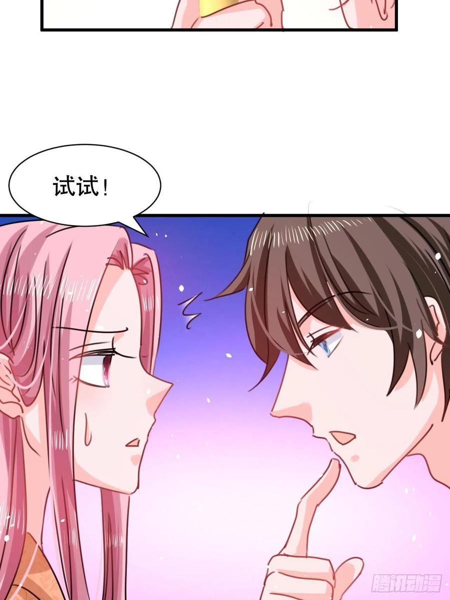第104话 替本王试试胡子扎吗25