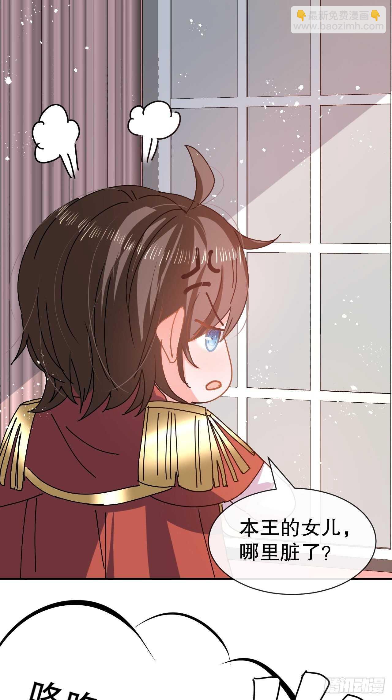 第51话 让火更猛烈一些吧！4