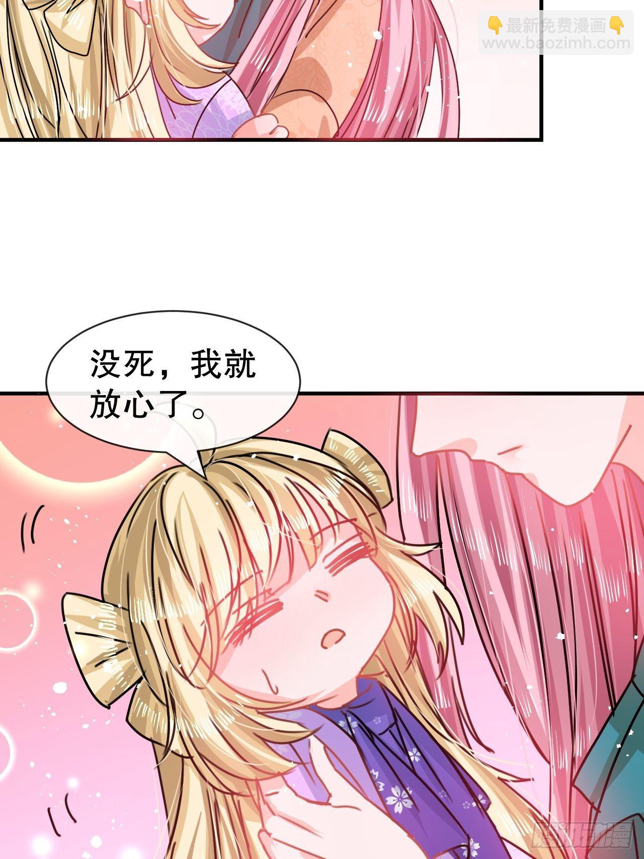 第73话 7个灵魂？3