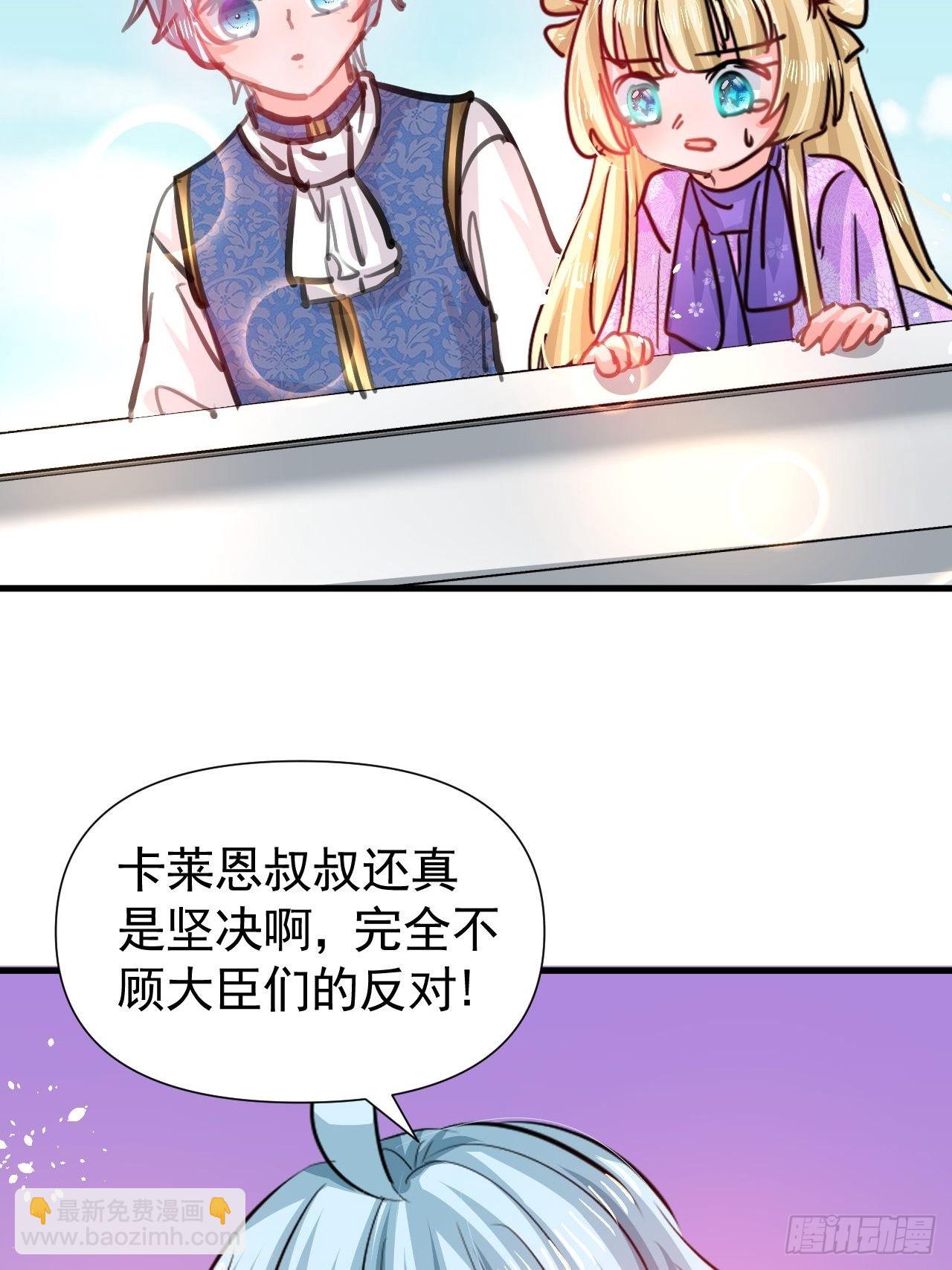 第120话 苏菲小姨4