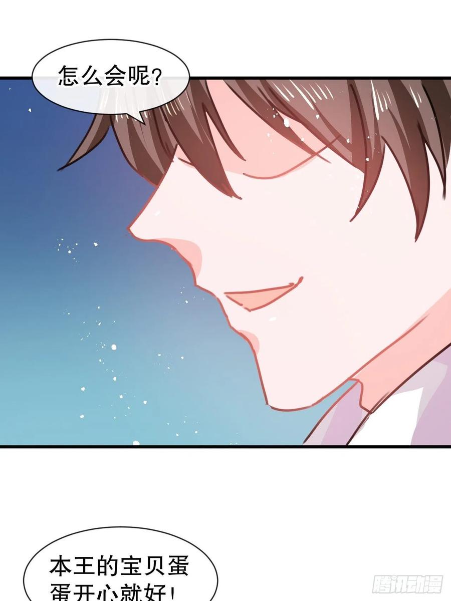 第102话 你不要过来！19