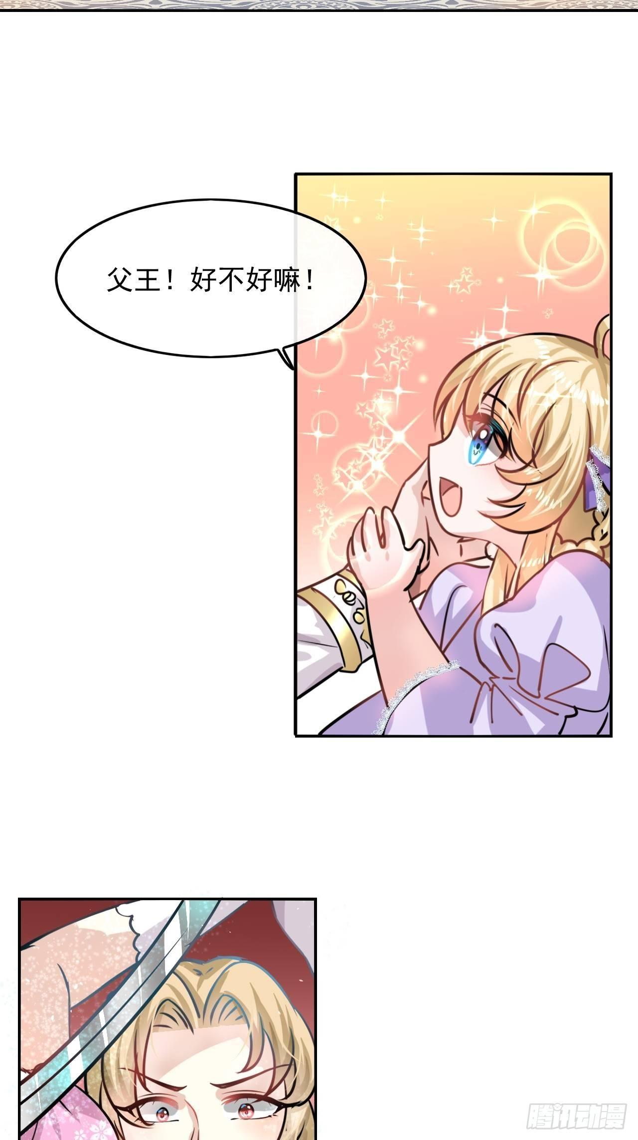 第20话 强大的魔法天赋10