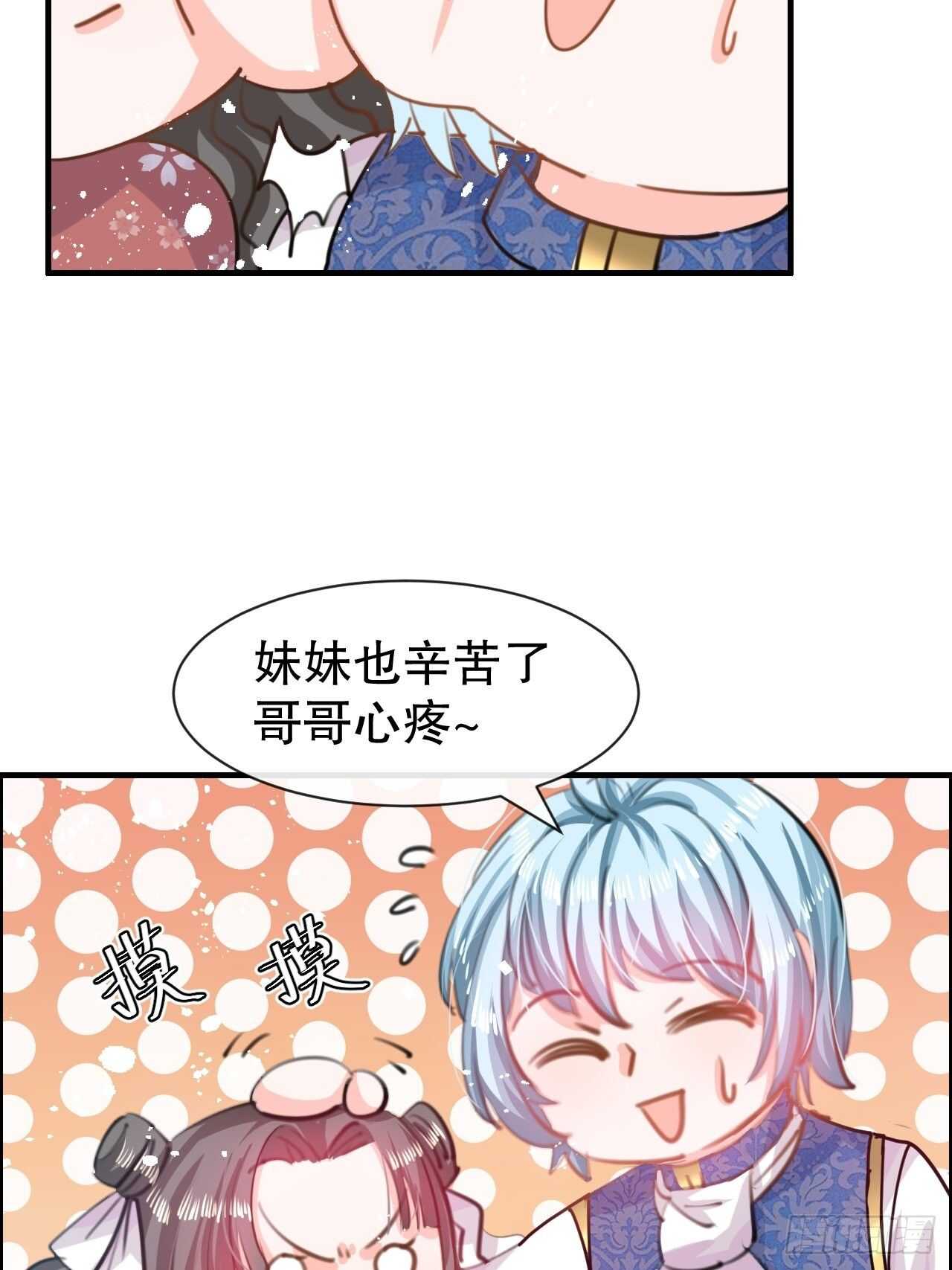 第46话 学会了，开始反击！5