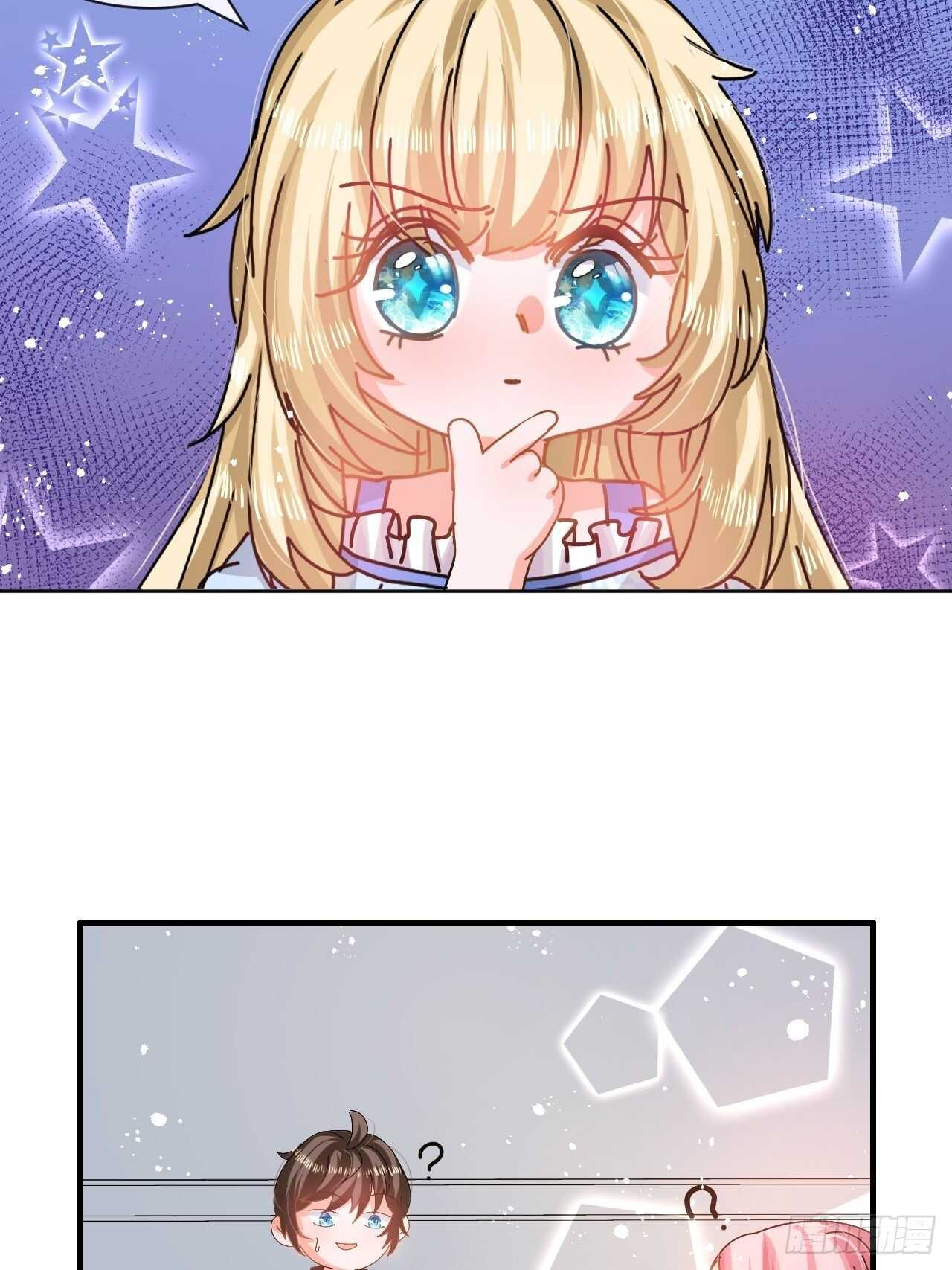 第57话 父王的僚机2