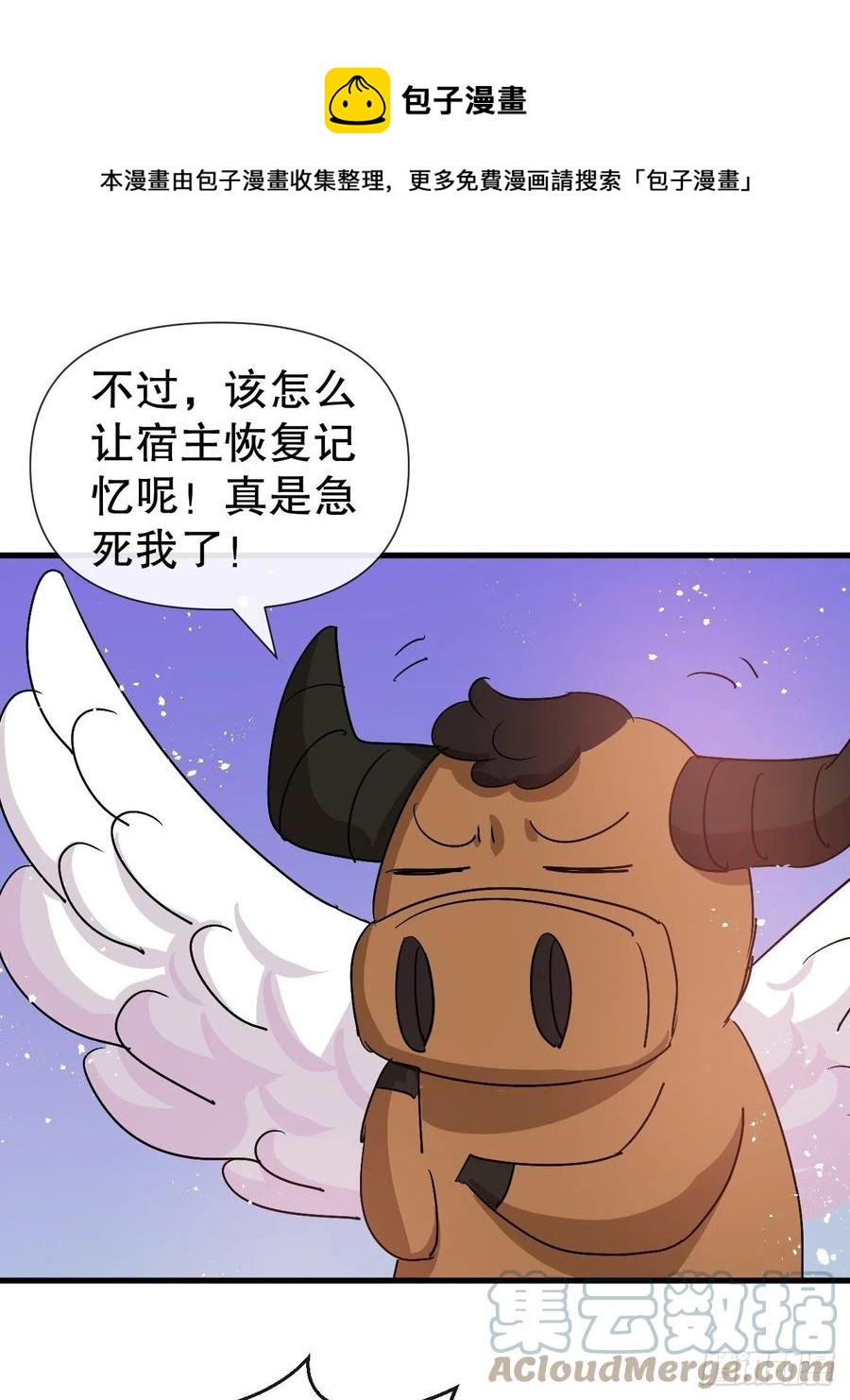 第92话 是谁打得你36