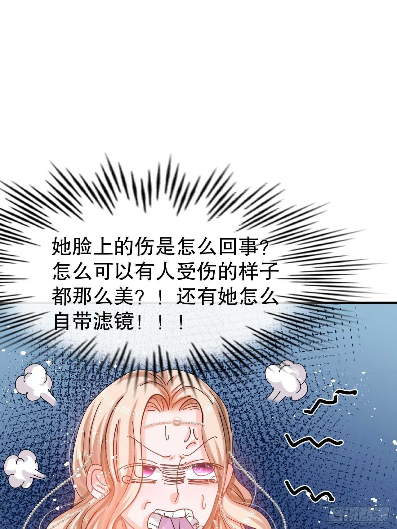 第47话 吵架要讲流程30