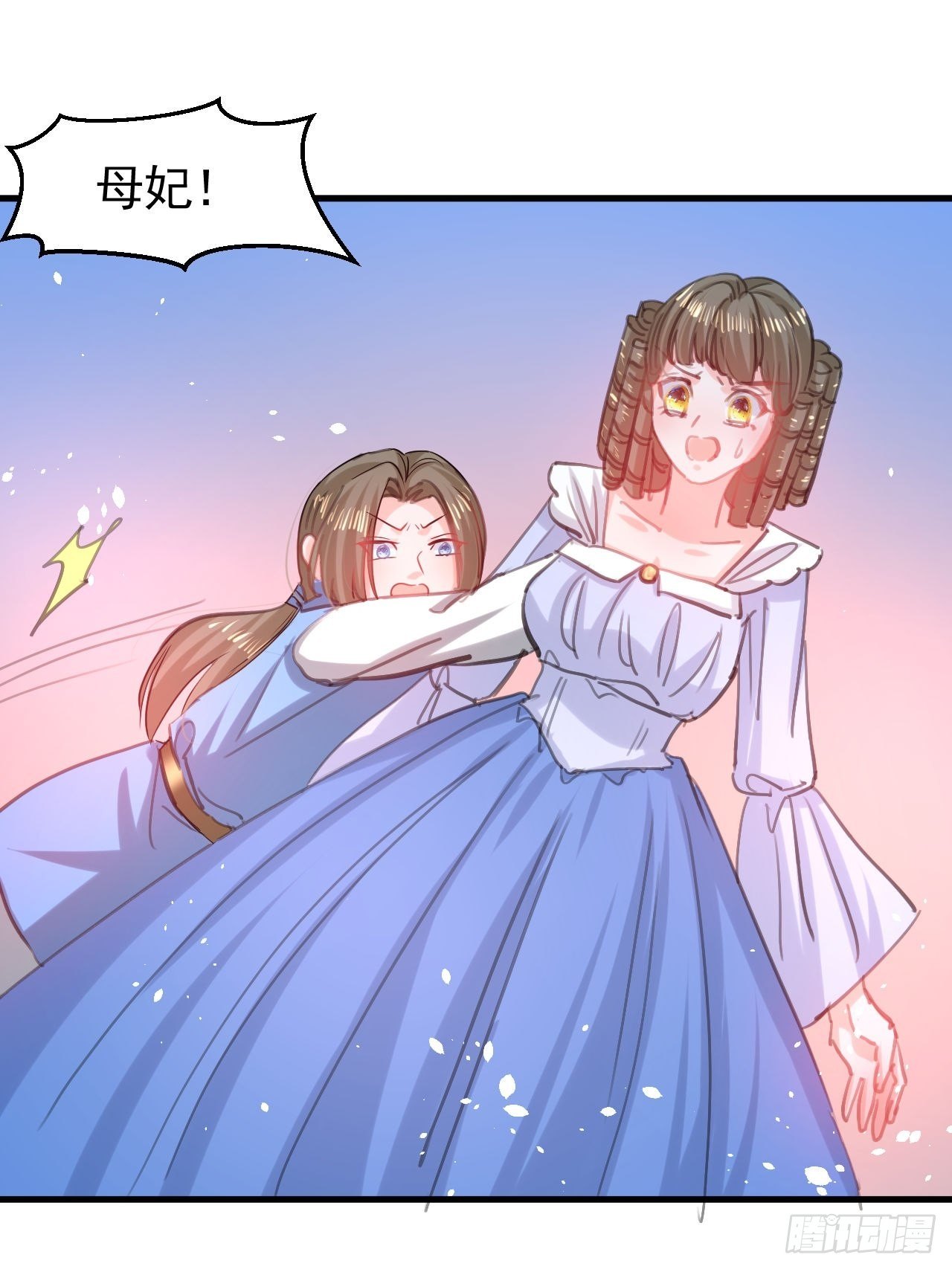 第114话 刺杀10