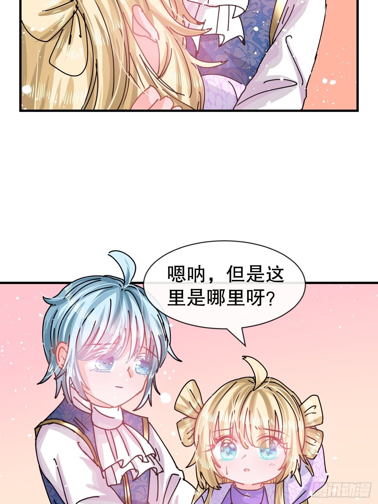 第75话 我真的很喜欢她3