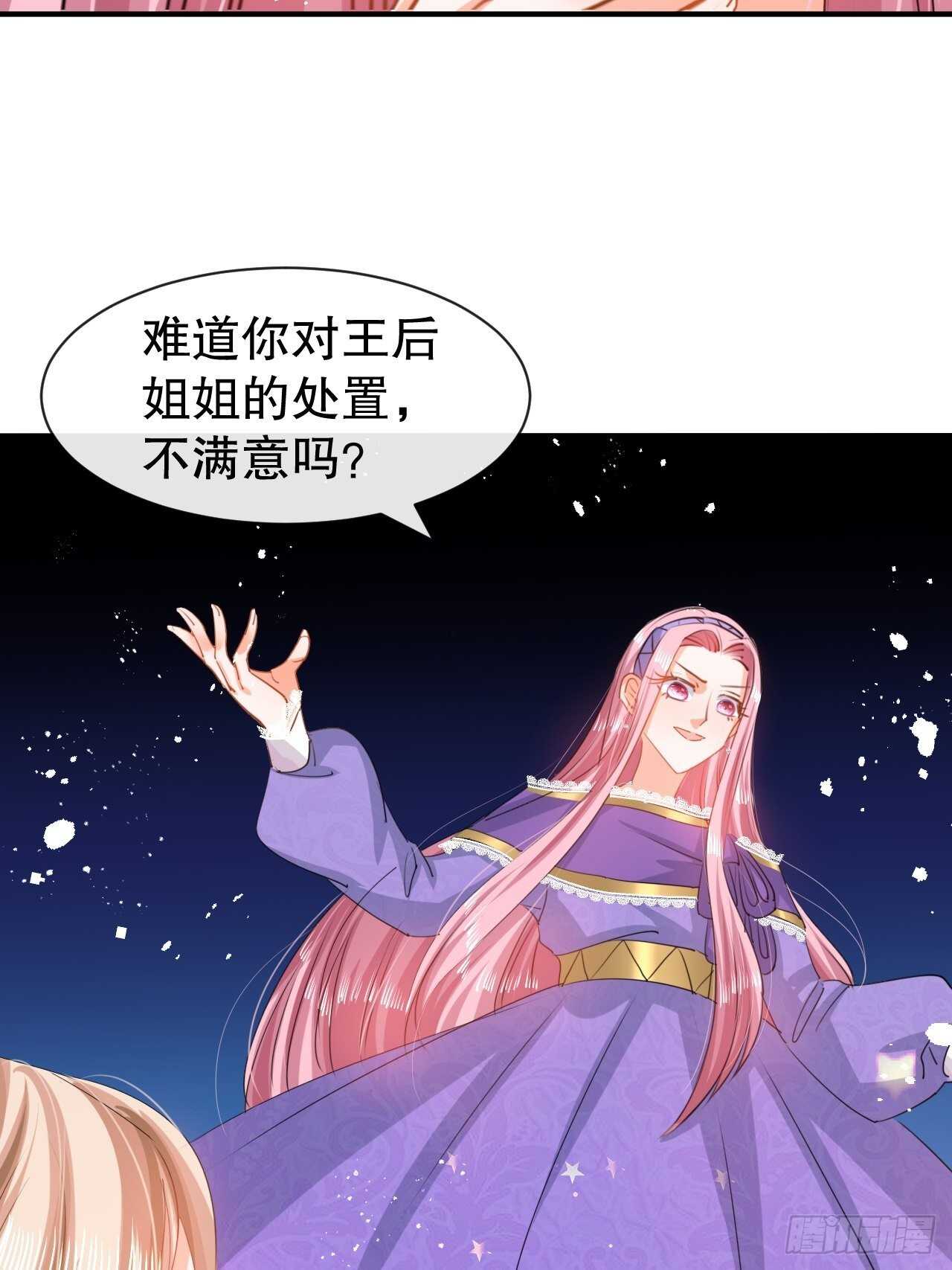 第46话 学会了，开始反击！26