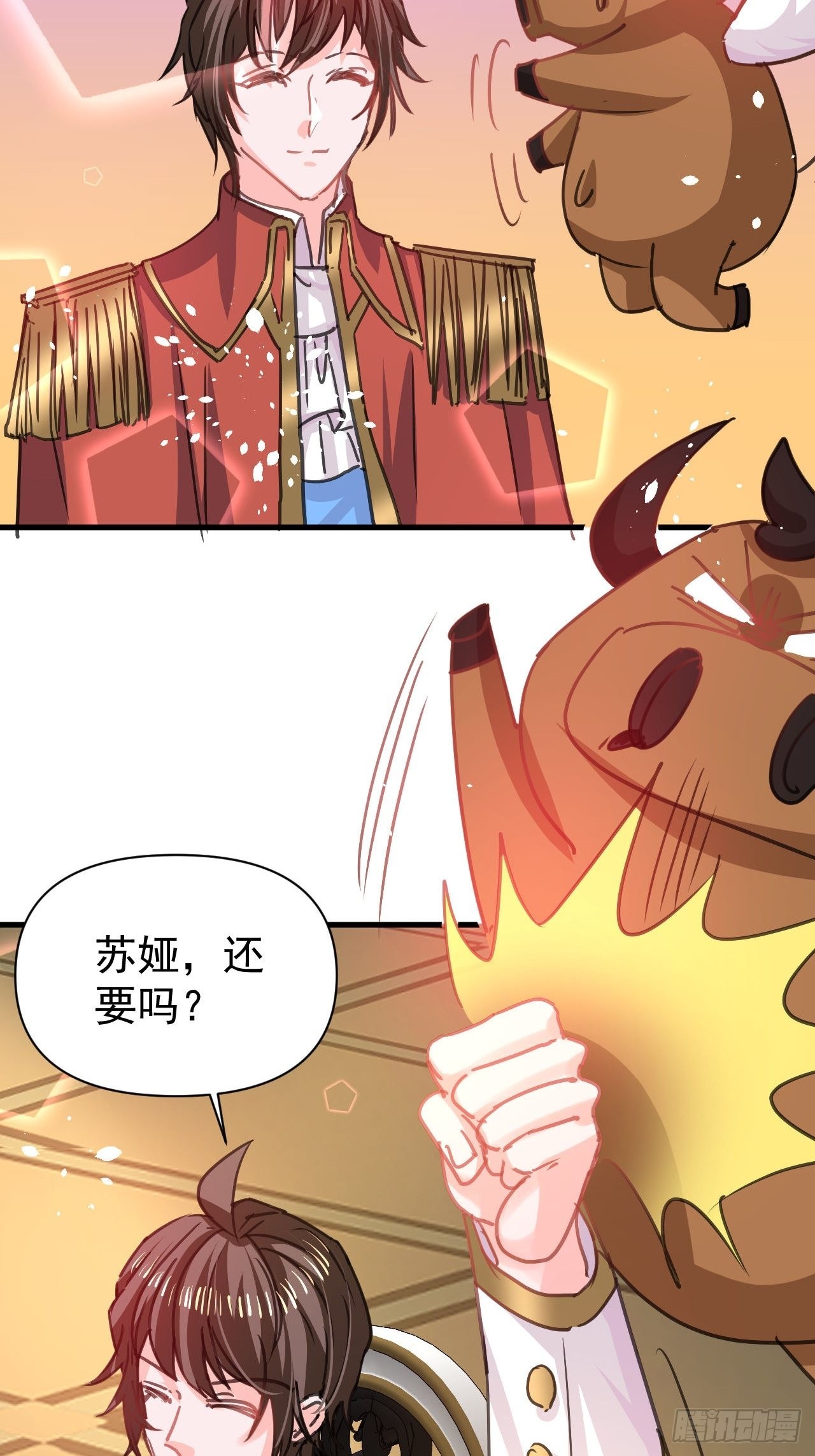 第125话本王想让她看到3