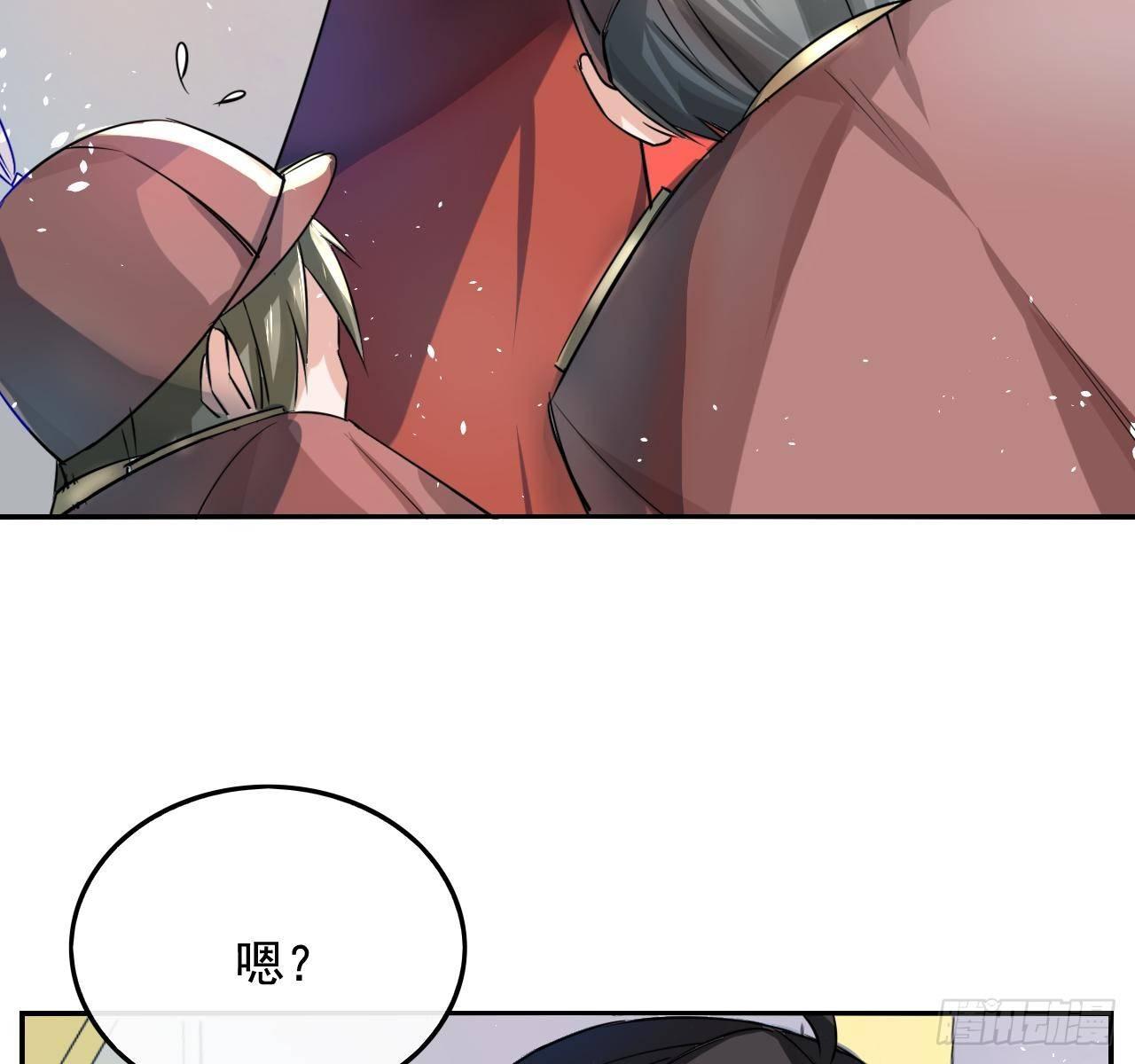 第三话 直接处死？5