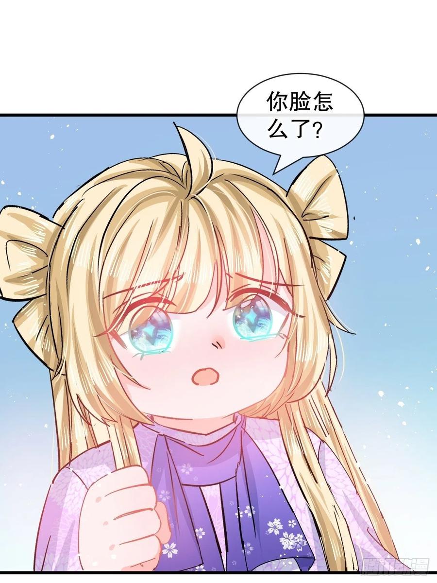 第92话 是谁打得你2