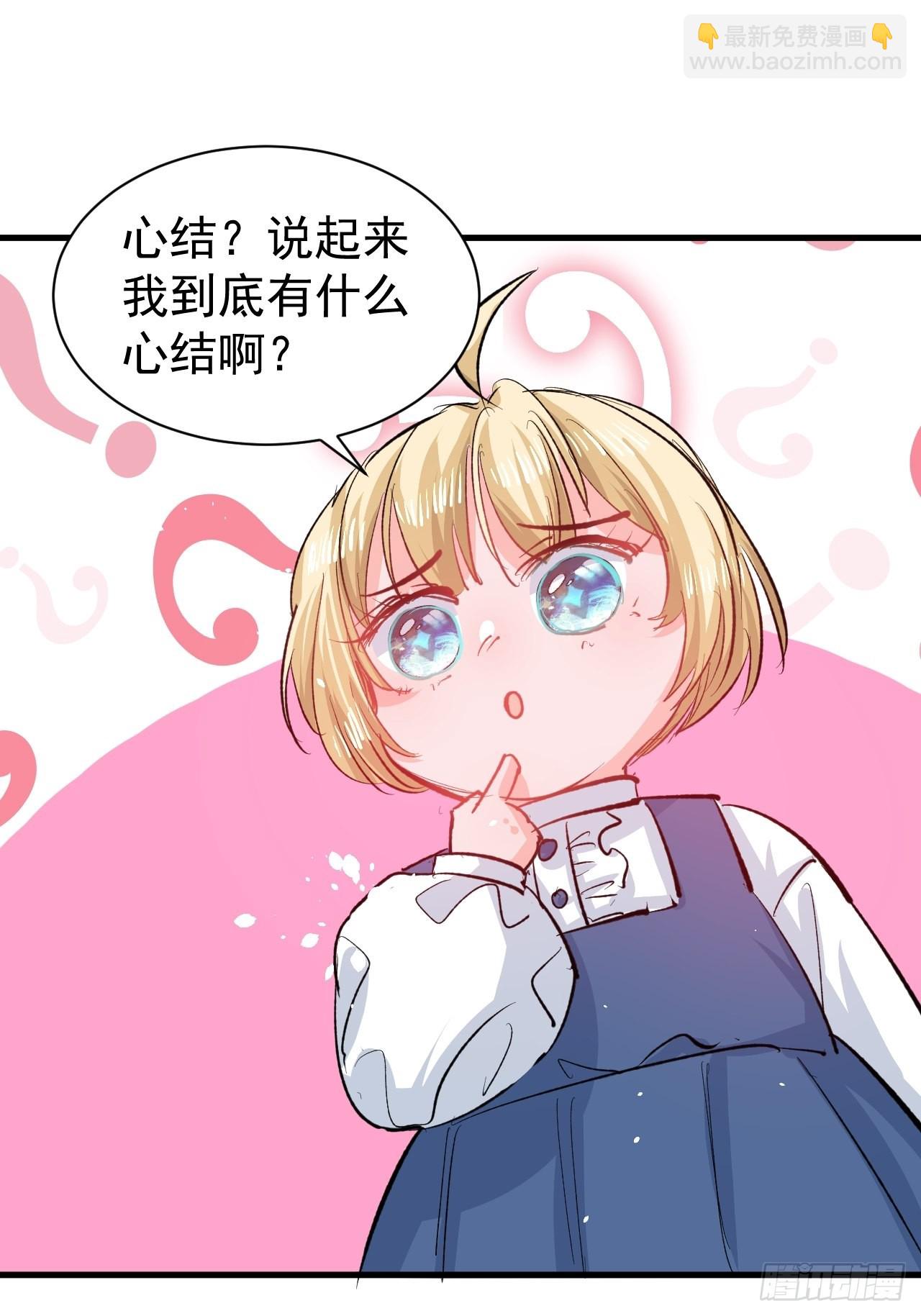 第135话心结10