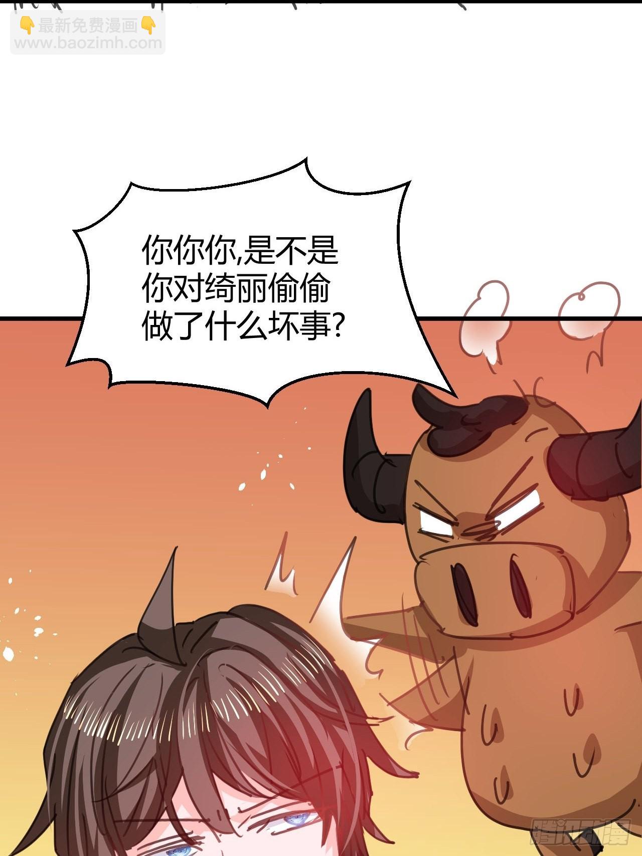 第124话 不要臭爸爸了29