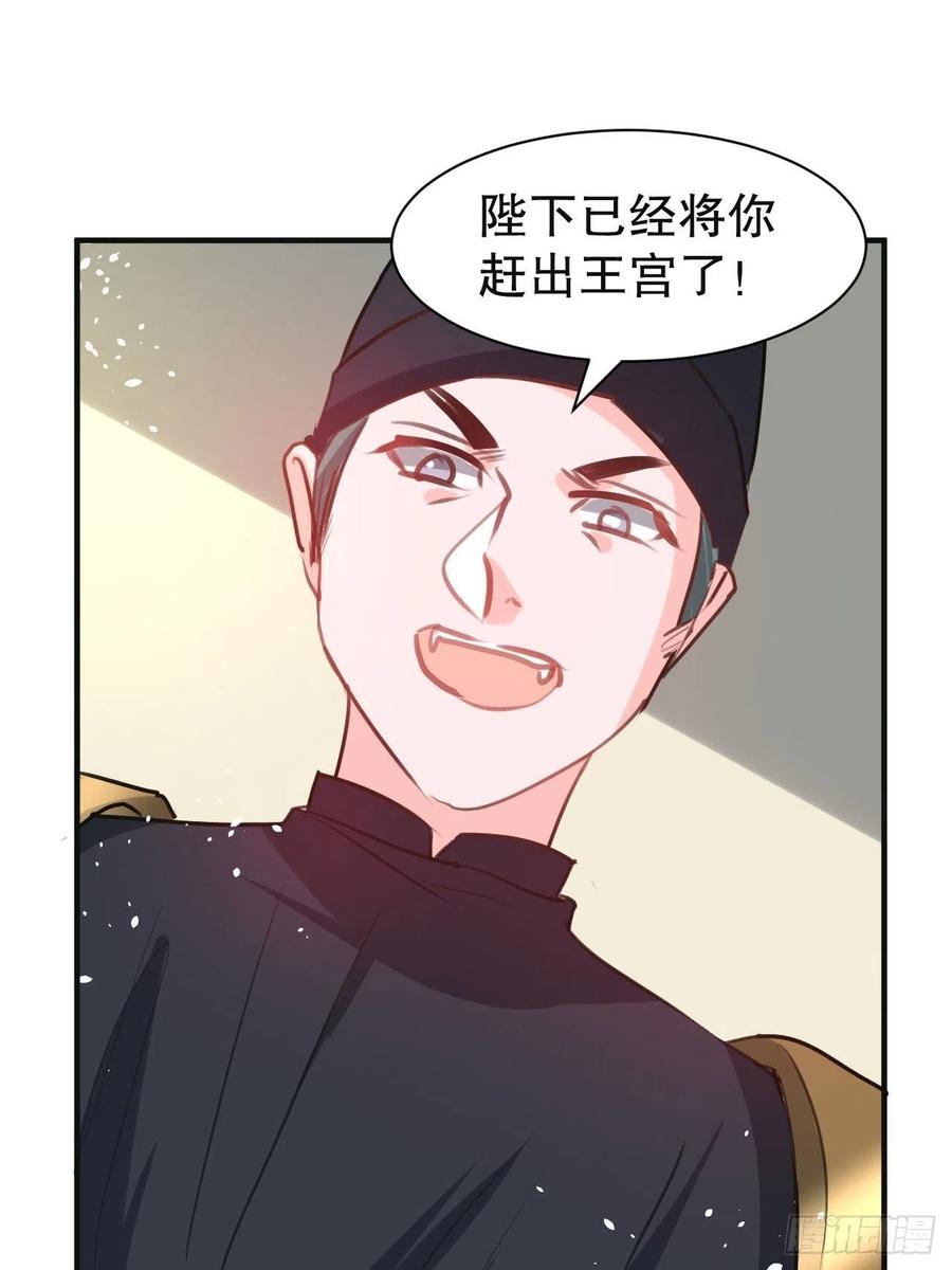 108话 乔治去世29