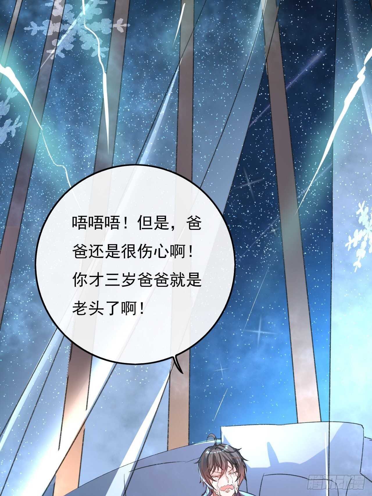 第28话 第二人格再次苏醒16