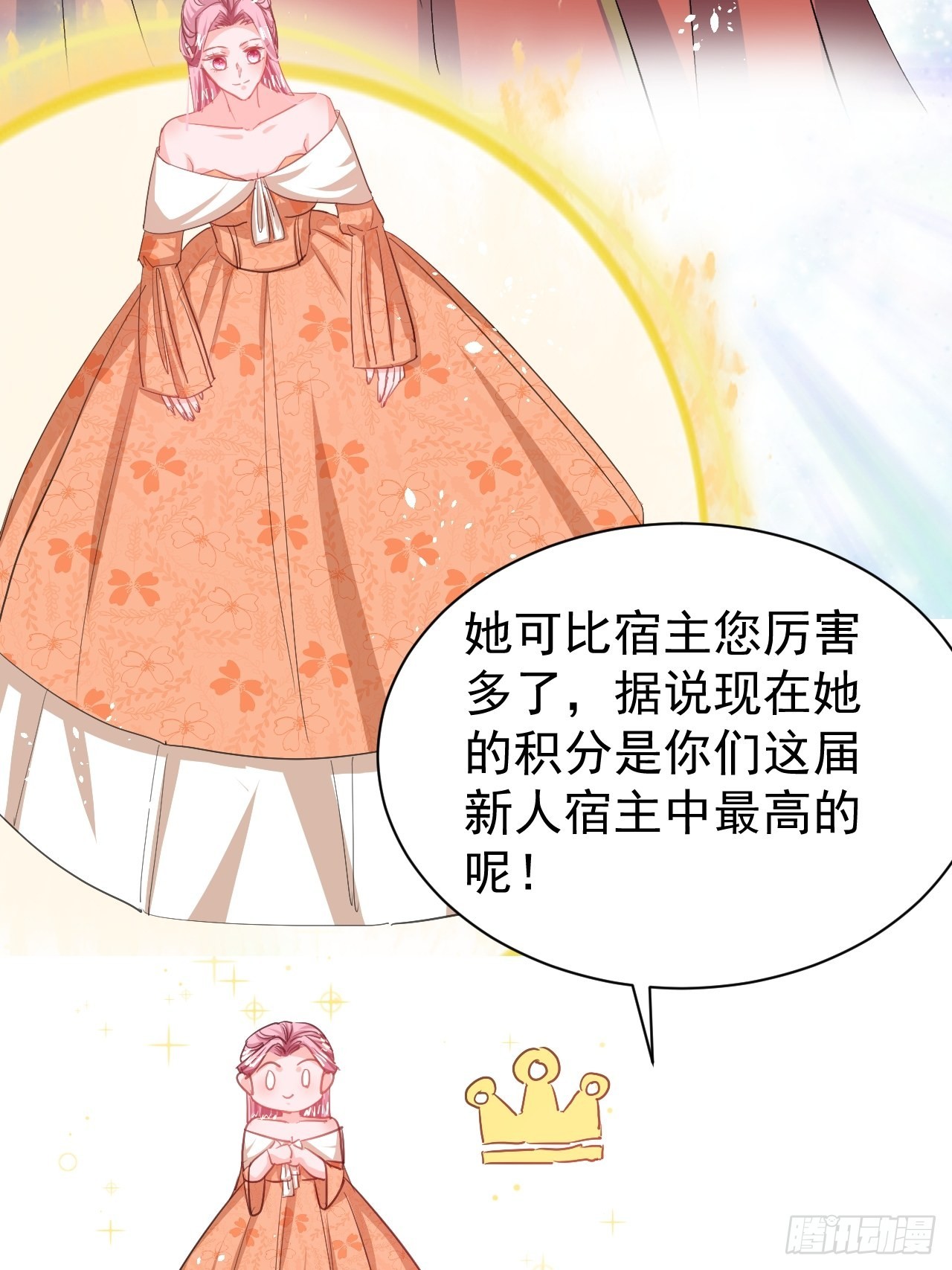 第142话 结婚11