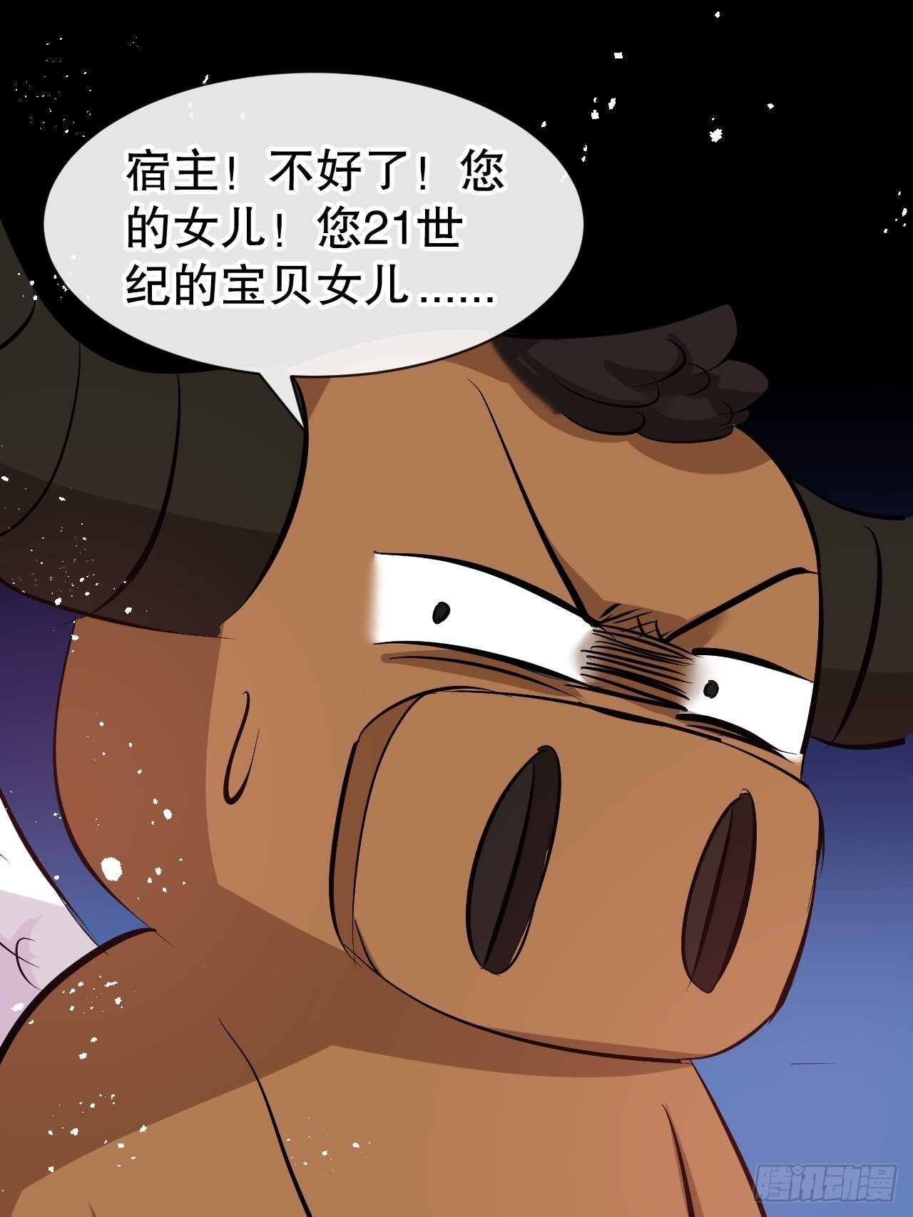 第66话 您的女儿出事了！37