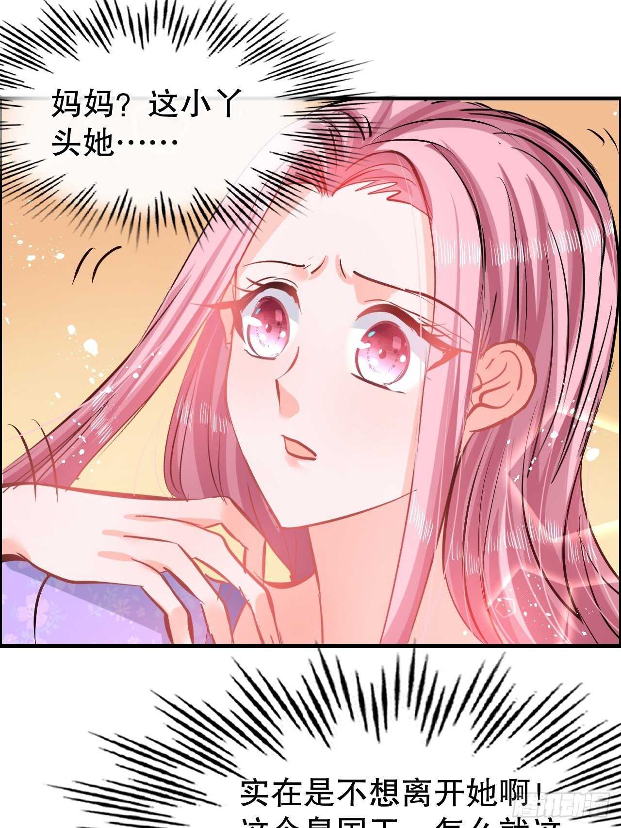 第59话 出来吧！系统！12