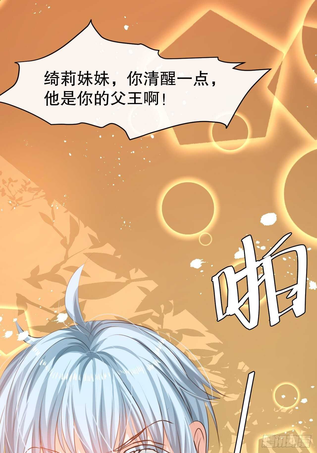 第39话 反社会人格11