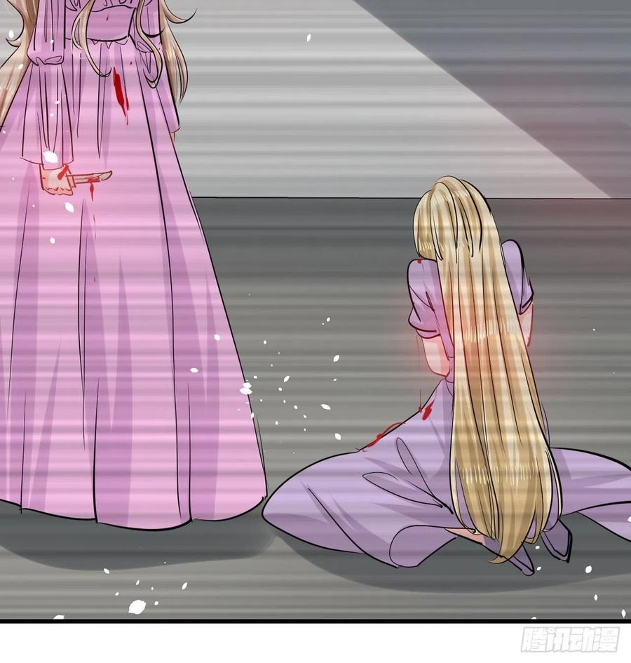 第109话 下一个死的就是你！9