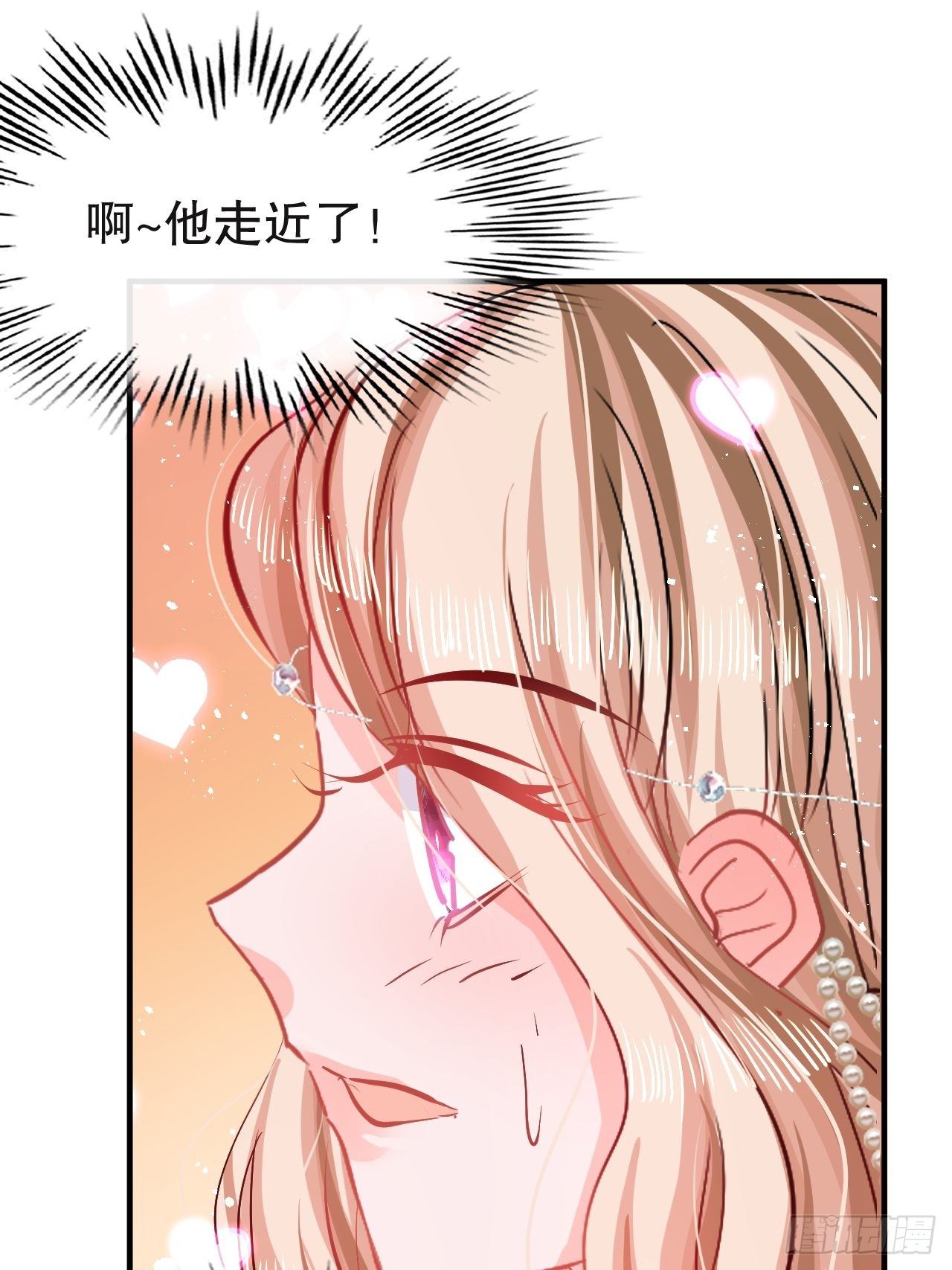 第72话 我愿意进去！8