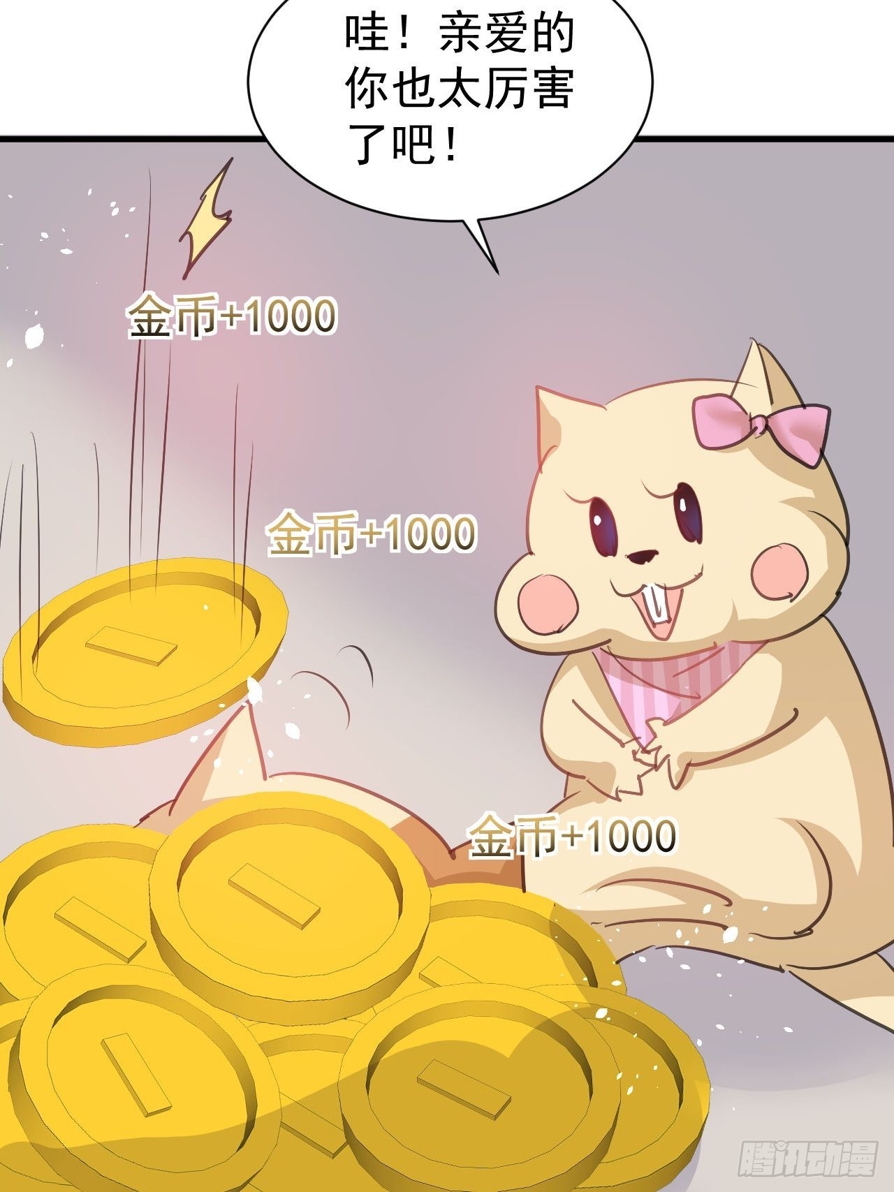 第129话大人真幼稚15