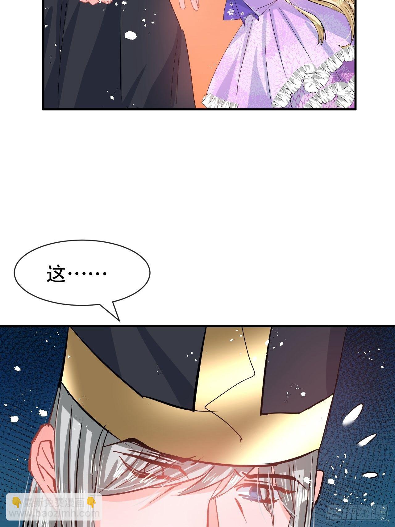 第68话 把她抓起来！21