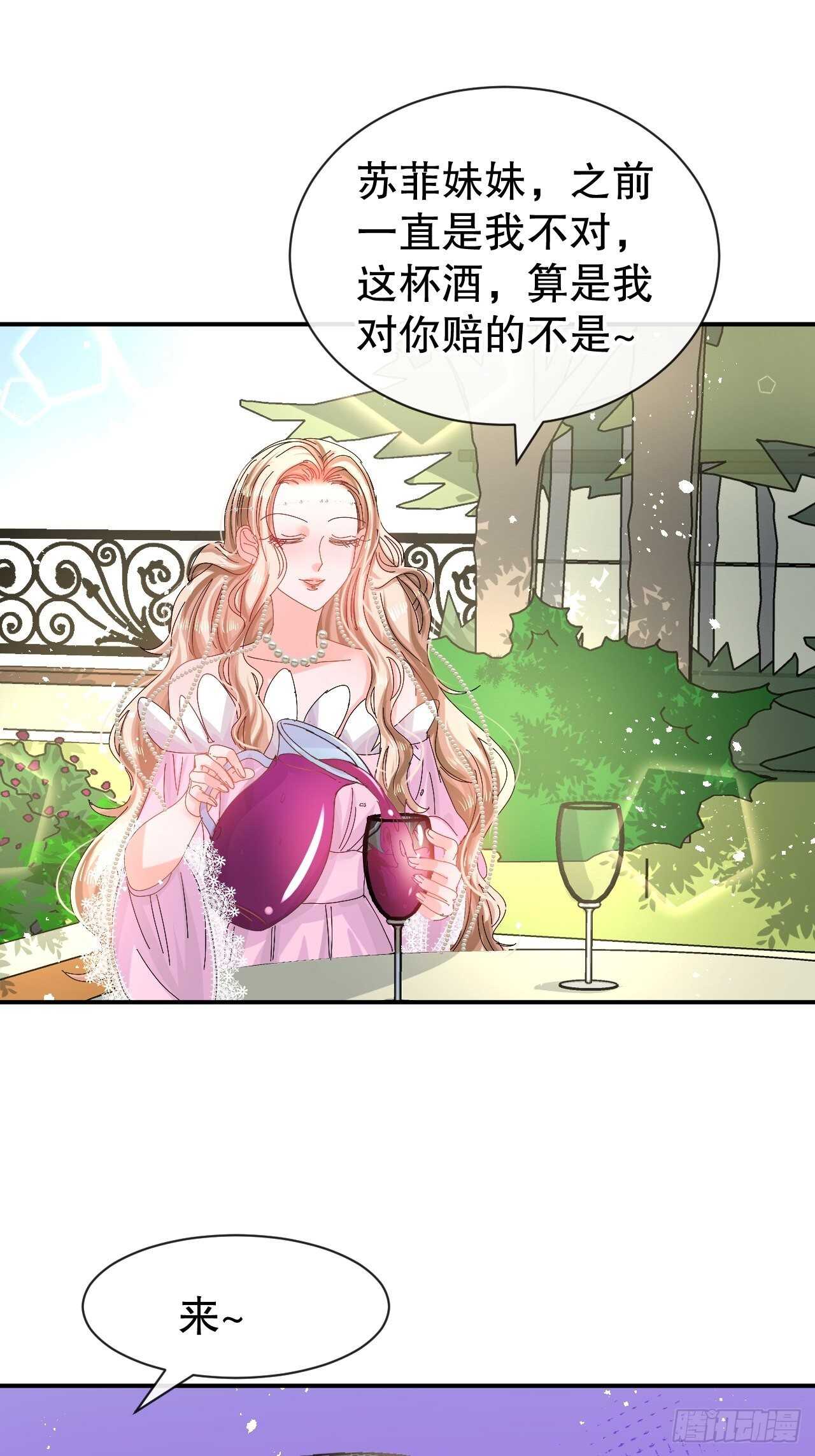 第61话 憨憨老爸的经历32