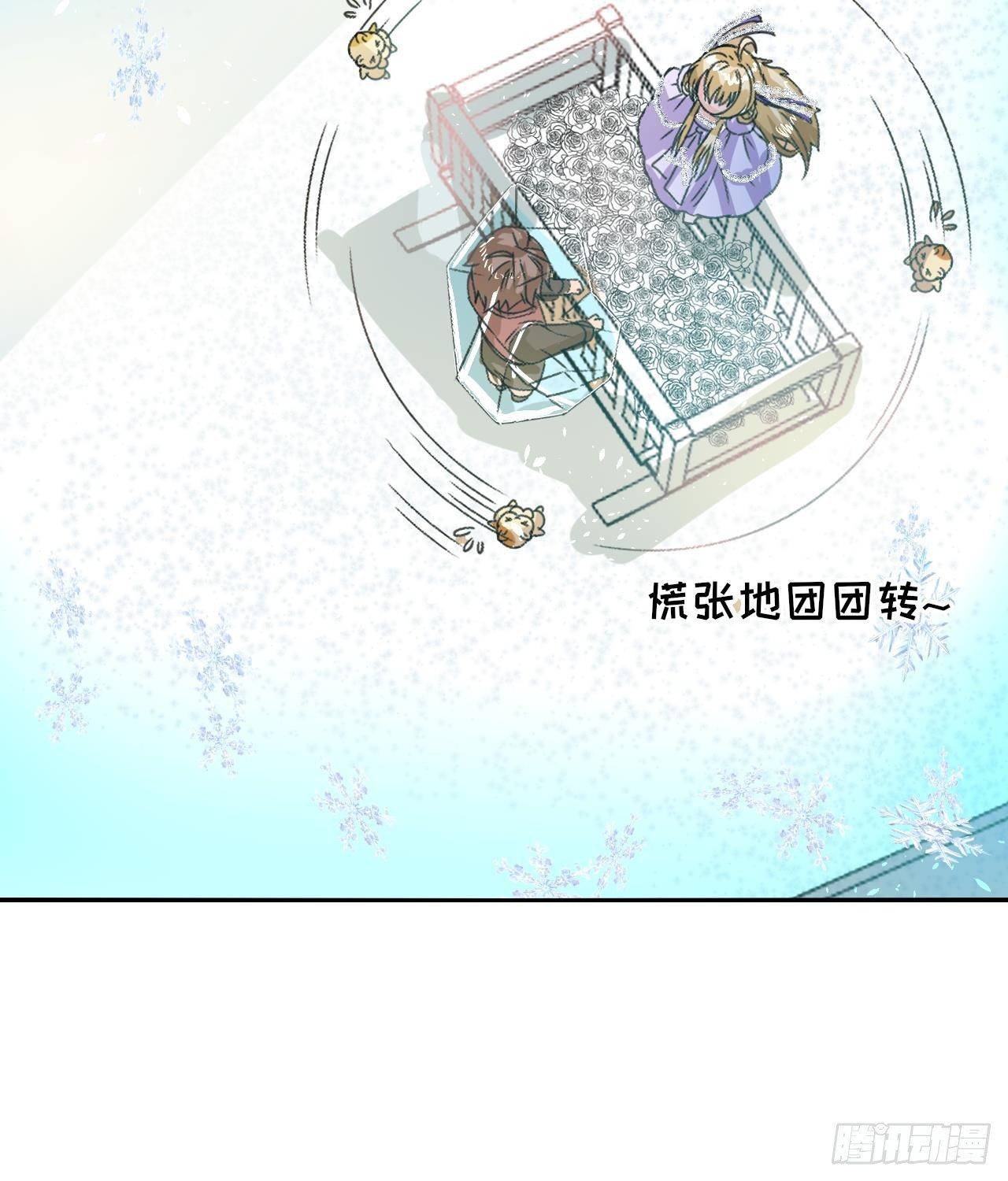 第15话 冰系魔法爆发26