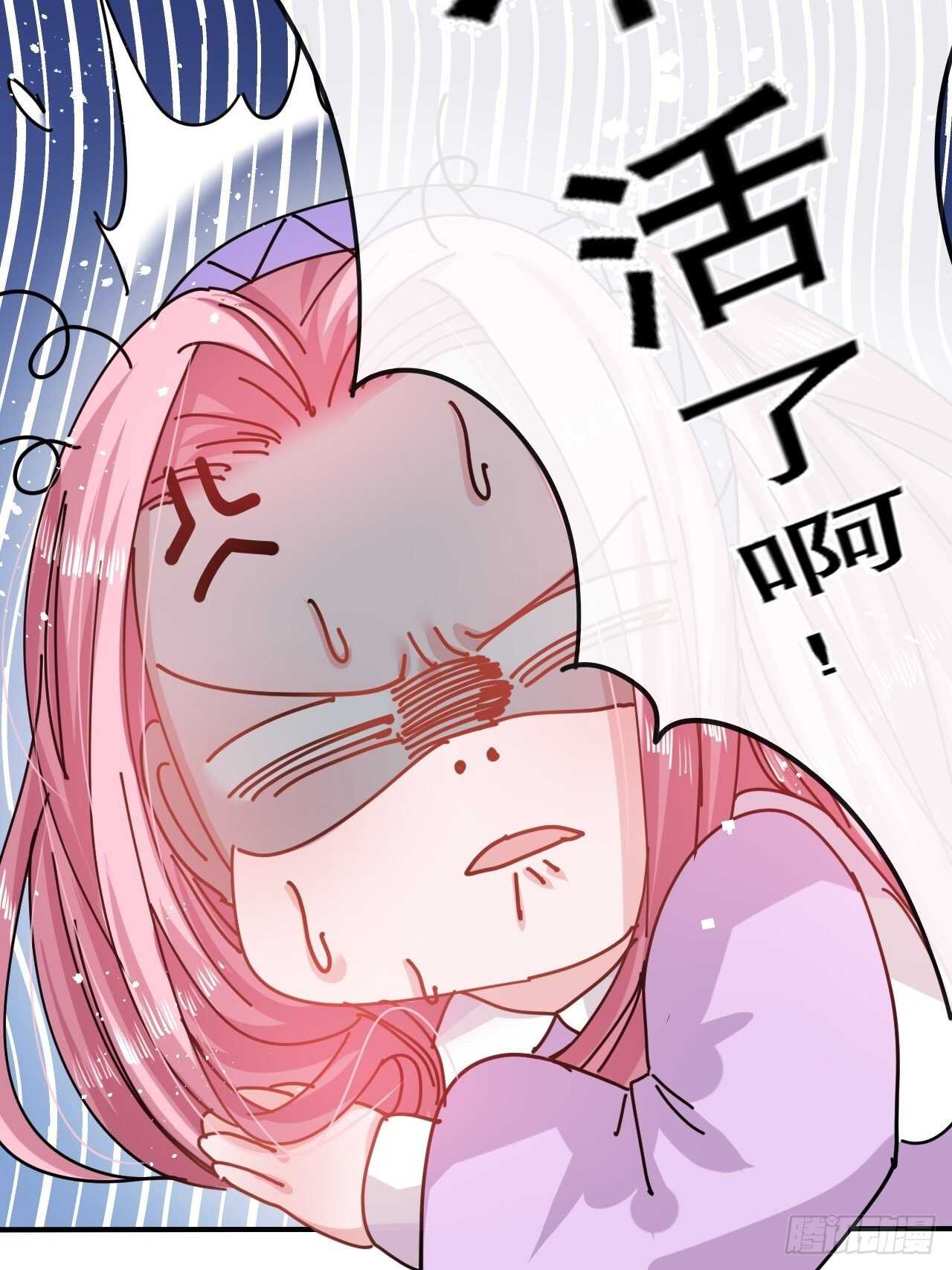 第47话 吵架要讲流程8