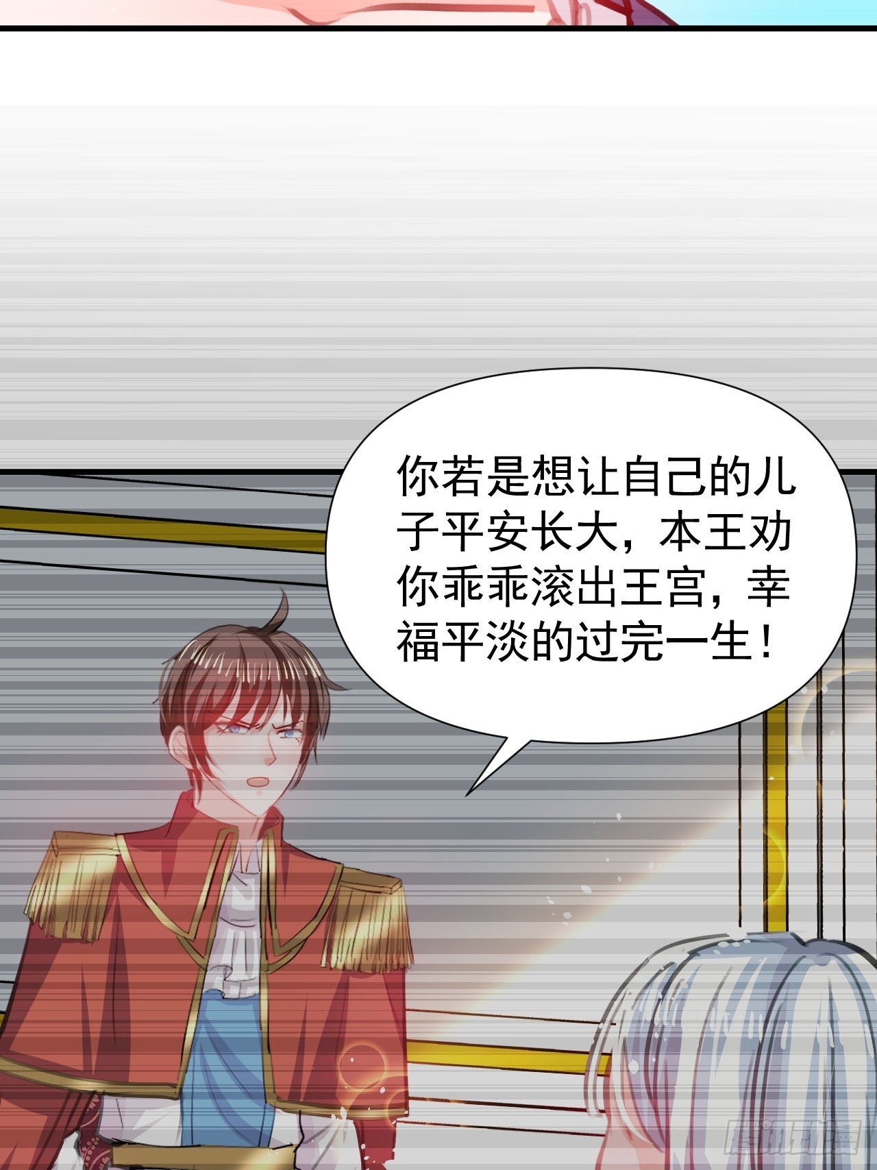第120话 苏菲小姨16